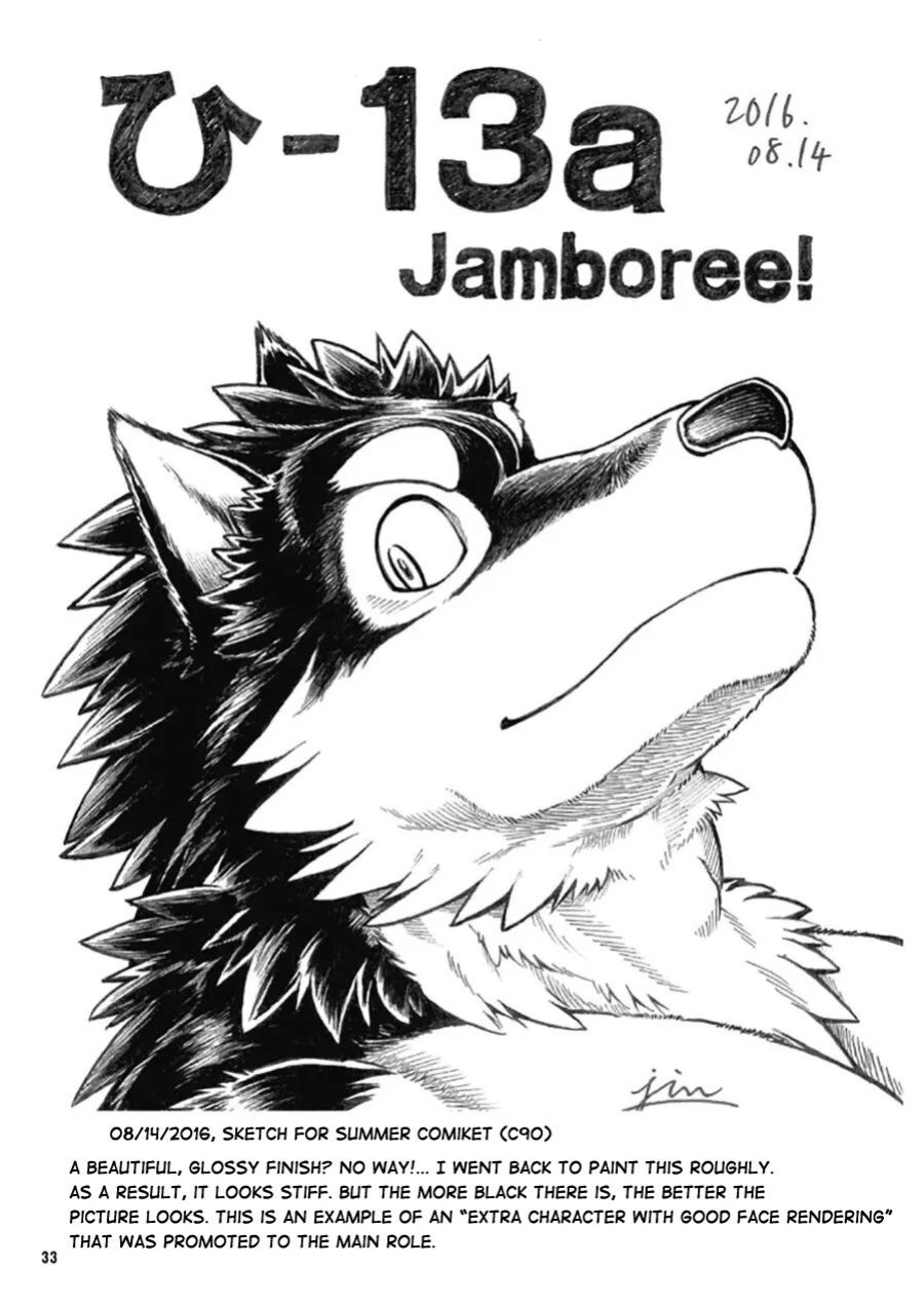 [Jamboree! (Jin)] CUT OF CUTS [The_Masked_Kemoner]