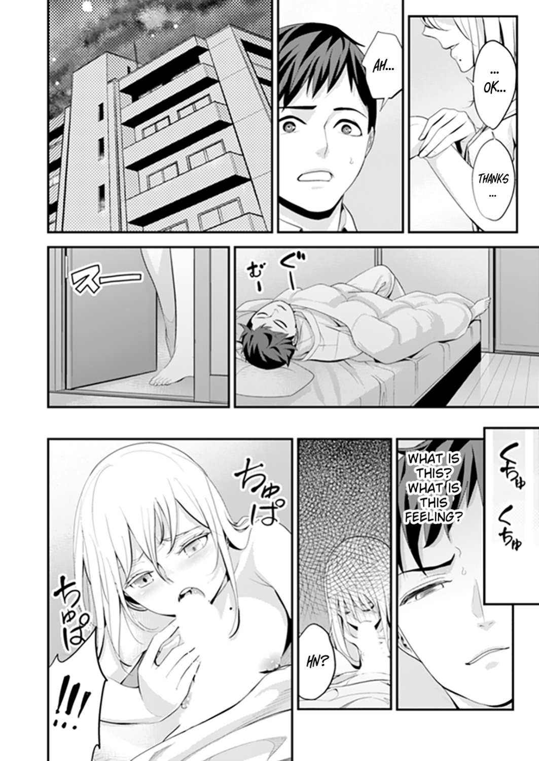 [Sanukiyan] Kyou, Sensei to Hajimete o. - Kizutsuku Made Tsuyoku Daite - chapters 1--3 [Kanzenban]