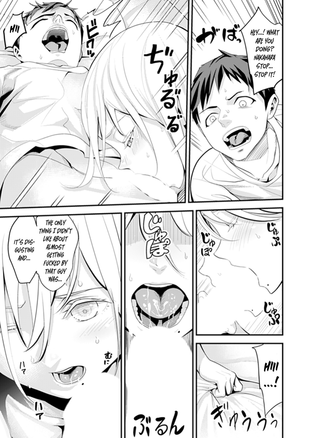 [Sanukiyan] Kyou, Sensei to Hajimete o. - Kizutsuku Made Tsuyoku Daite - chapters 1--3 [Kanzenban]