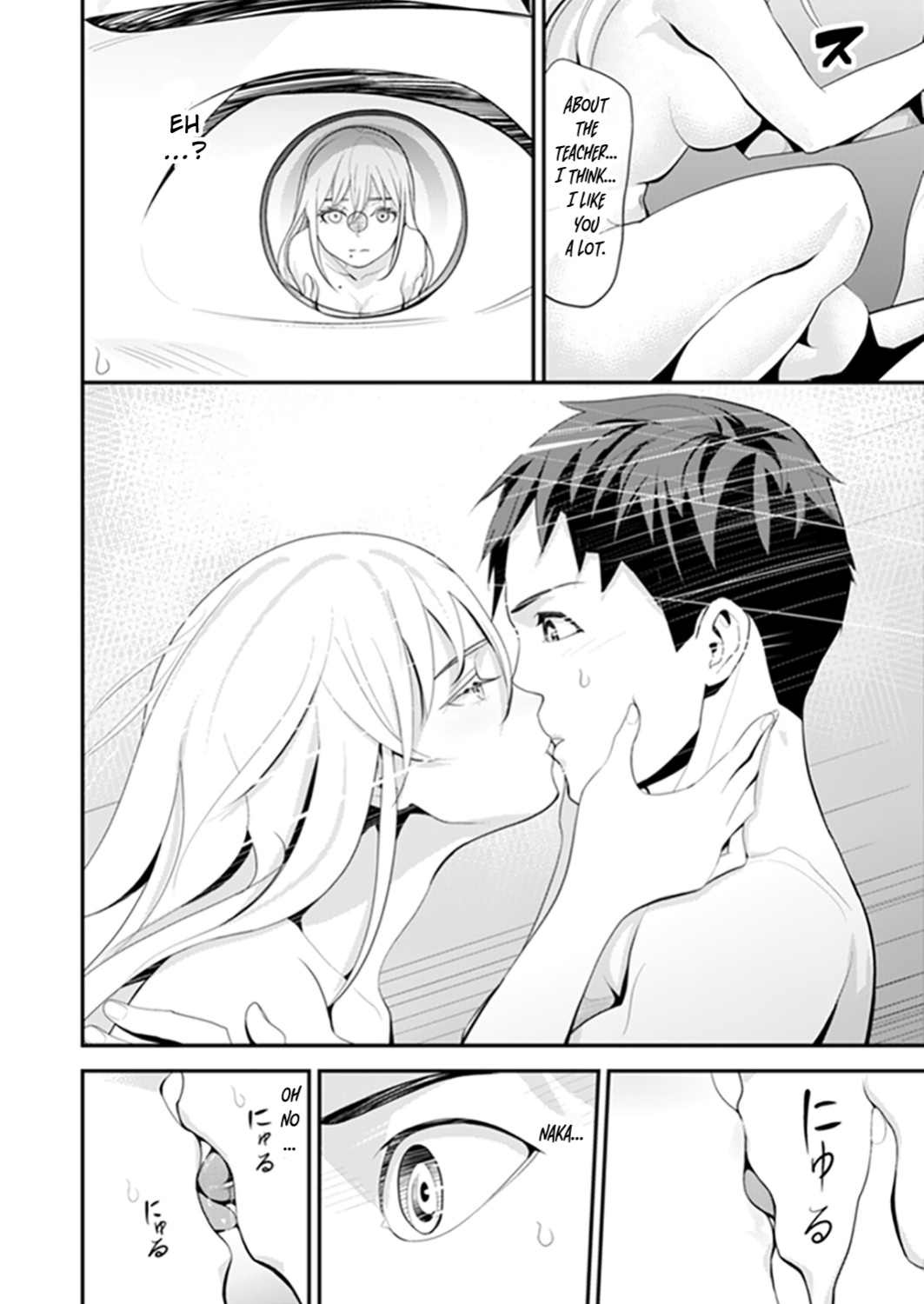[Sanukiyan] Kyou, Sensei to Hajimete o. - Kizutsuku Made Tsuyoku Daite - chapters 1--3 [Kanzenban]