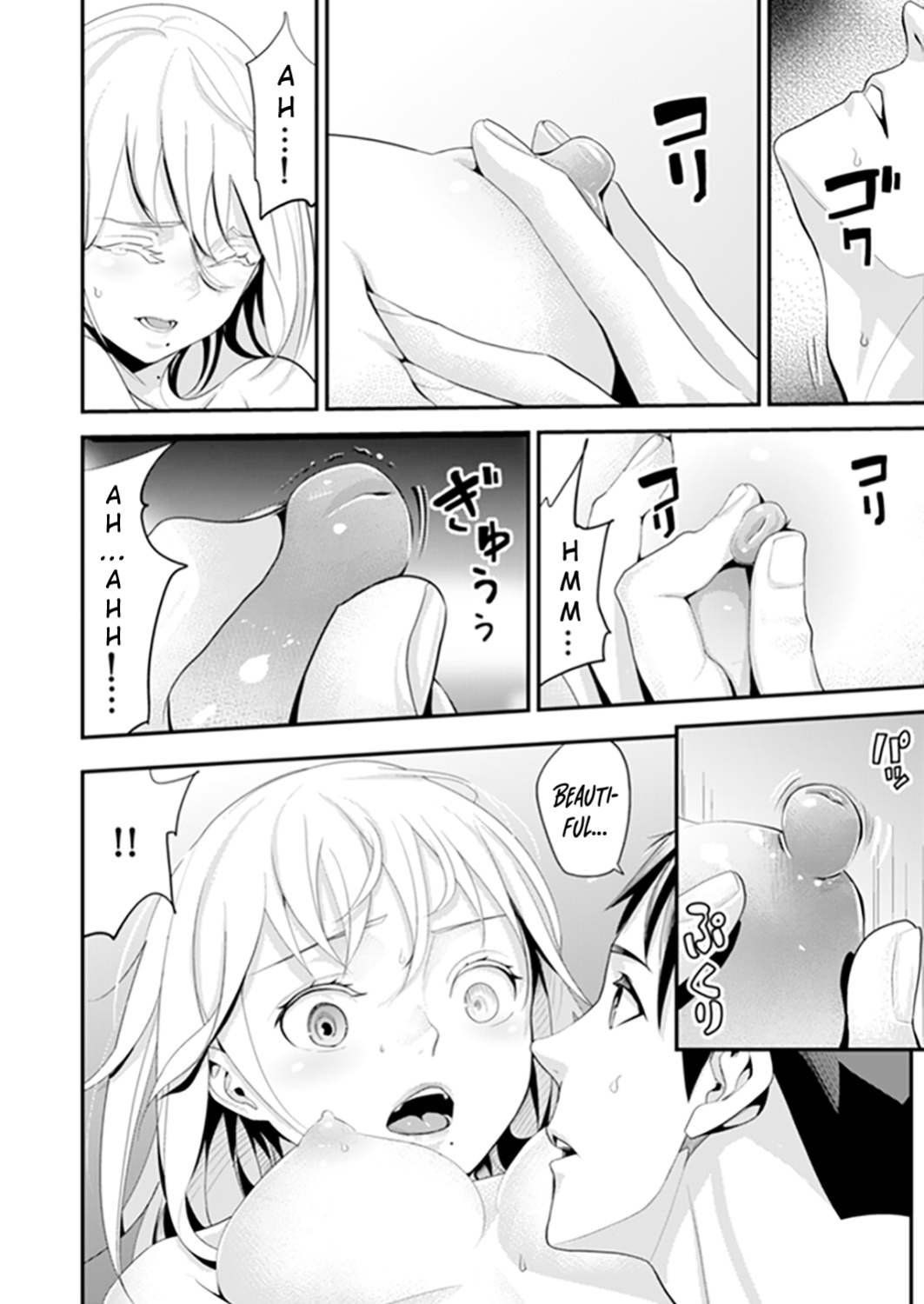 [Sanukiyan] Kyou, Sensei to Hajimete o. - Kizutsuku Made Tsuyoku Daite - chapters 1--3 [Kanzenban]
