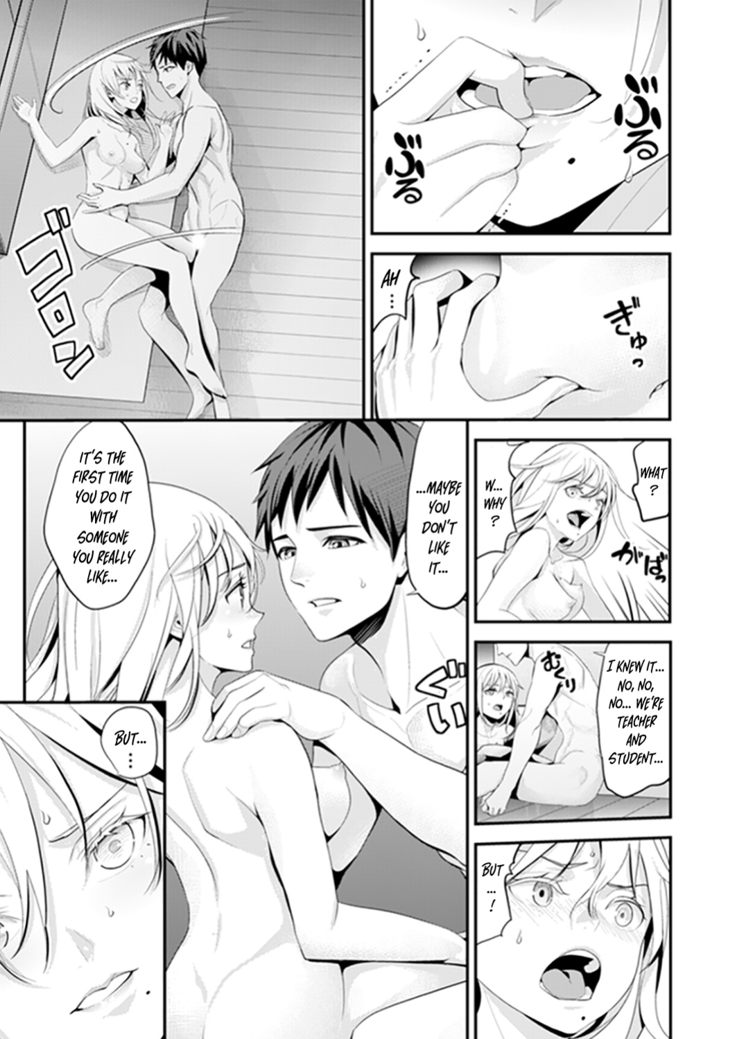 [Sanukiyan] Kyou, Sensei to Hajimete o. - Kizutsuku Made Tsuyoku Daite - chapters 1--3 [Kanzenban]
