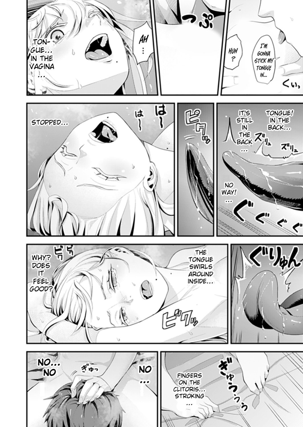 [Sanukiyan] Kyou, Sensei to Hajimete o. - Kizutsuku Made Tsuyoku Daite - chapters 1--3 [Kanzenban]