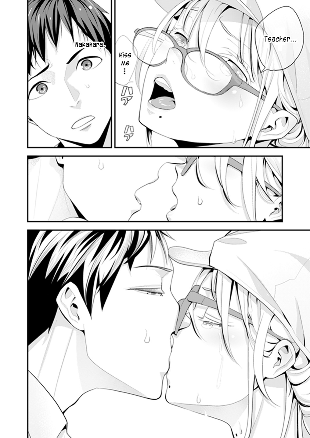 [Sanukiyan] Kyou, Sensei to Hajimete o. - Kizutsuku Made Tsuyoku Daite - chapters 1--3 [Kanzenban]