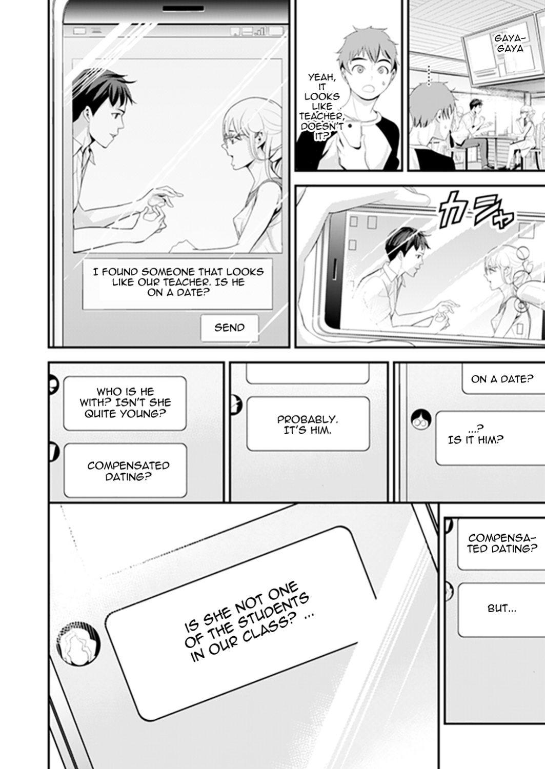 [Sanukiyan] Kyou, Sensei to Hajimete o. - Kizutsuku Made Tsuyoku Daite - chapters 1--3 [Kanzenban]