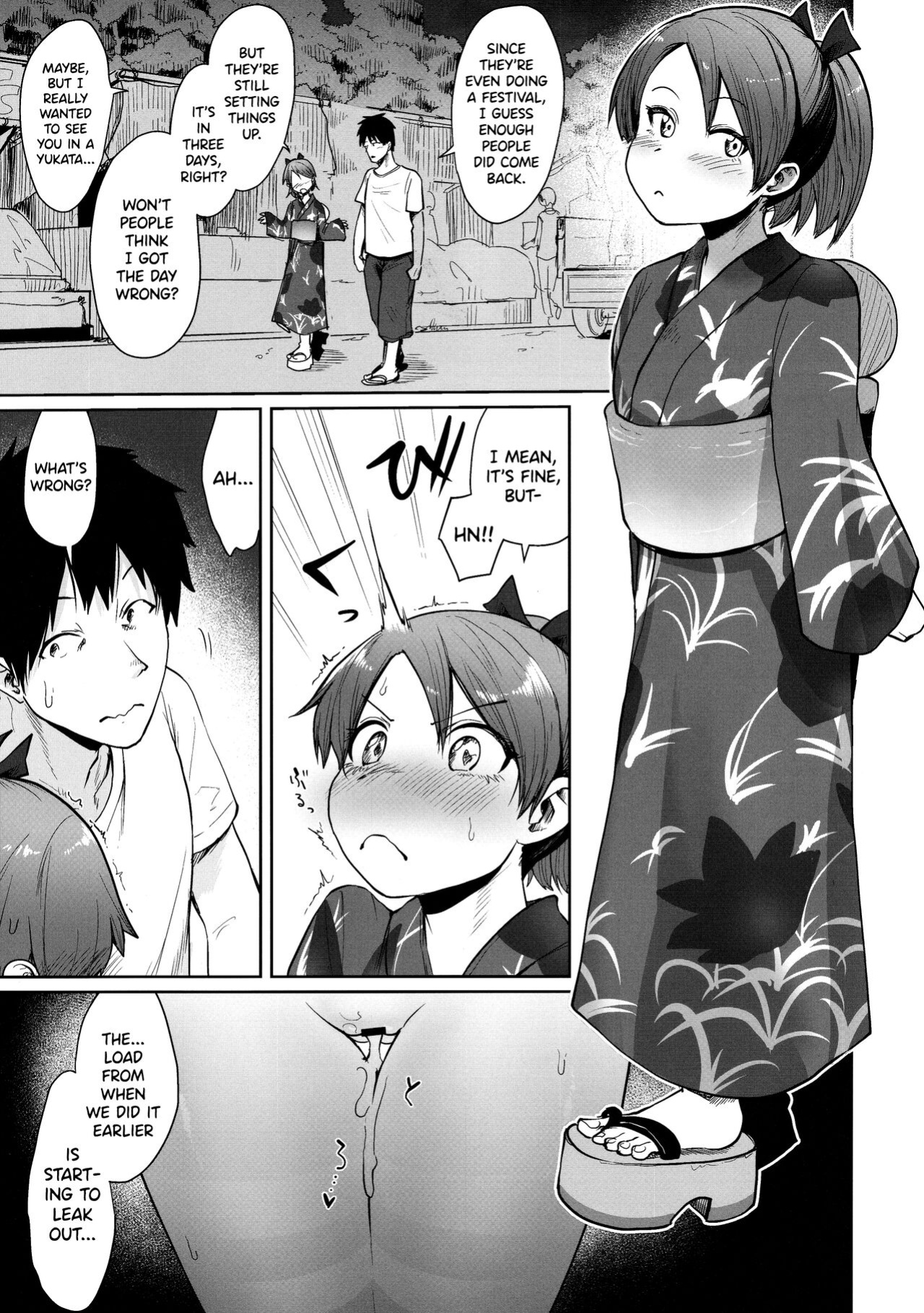 (Kobe Kawasaki Zousen Collection 8) [Owakari Itadaketa darou ka (Umiyamasoze)] Shikinami Summer Vacation (Kantai Collection -KanColle-)