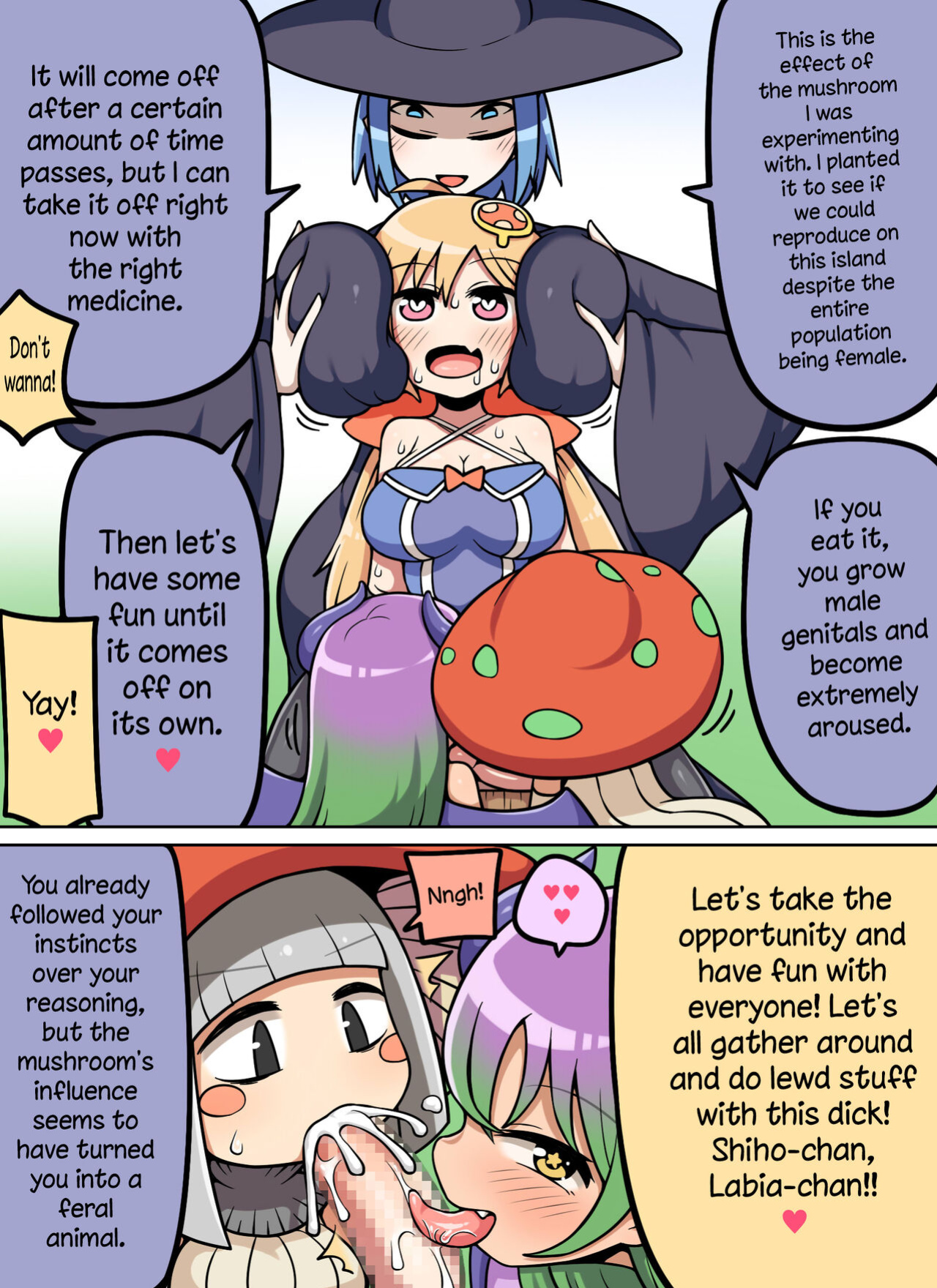 [Nanairo Shichihenge (Lantana)] Kinoko tabetara nanka haeta! [mysterymeat3]
