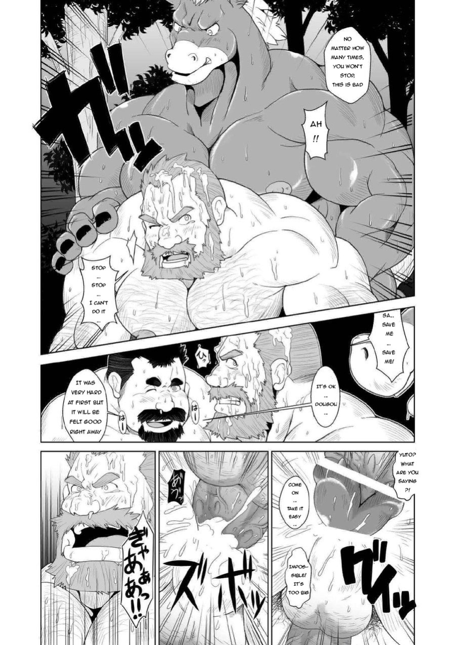 [Bear Tail (Chobikuma) BaChiku | Horse's Mate [ADITWI]