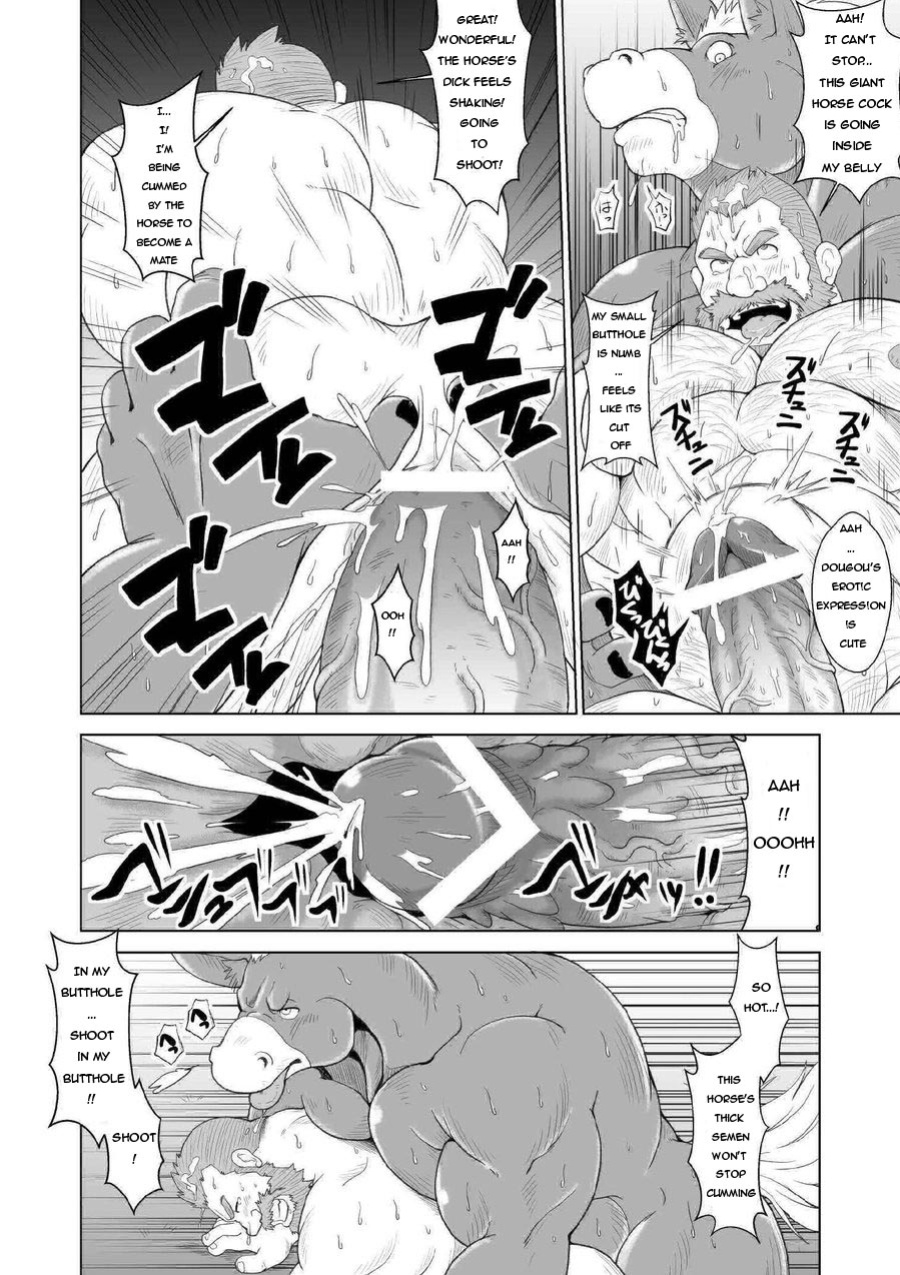 [Bear Tail (Chobikuma) BaChiku | Horse's Mate [ADITWI]