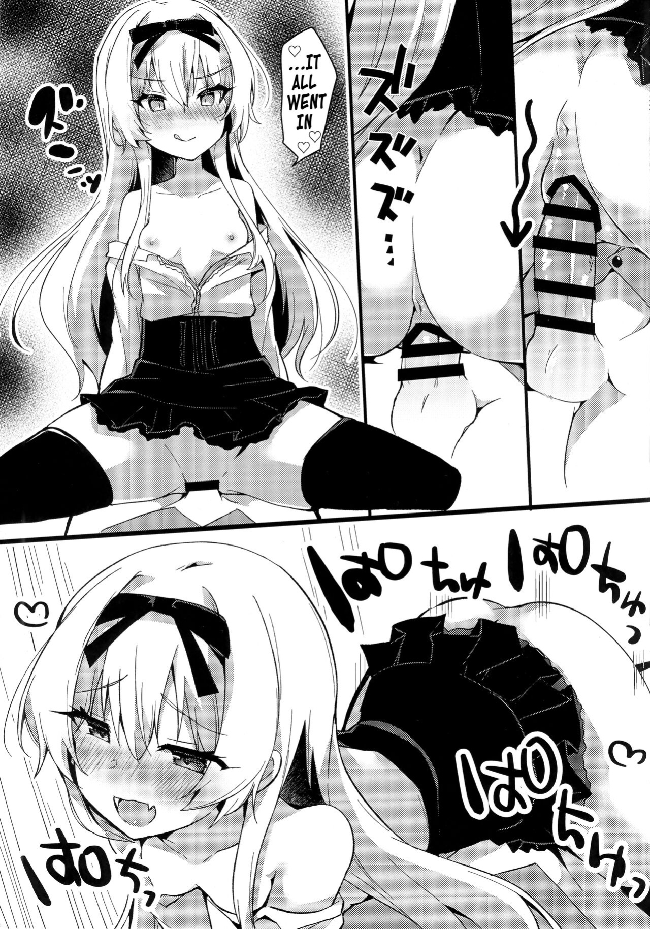 (C97) [Asshuku Town (Chiji Komari)] Arifureta Hibi ni Modotte kure!!! | Please go back to the mundane days!!! (Arifureta Shokugyou de Sekai Saikyou) [Hikari no Kaze]