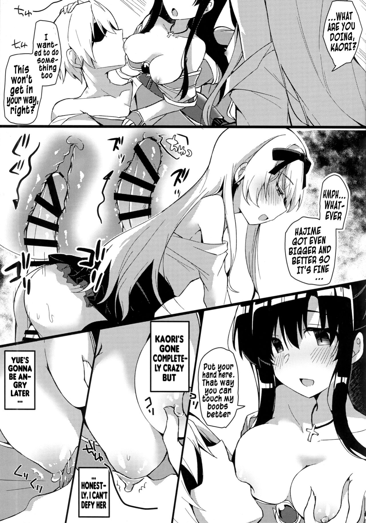 (C97) [Asshuku Town (Chiji Komari)] Arifureta Hibi ni Modotte kure!!! | Please go back to the mundane days!!! (Arifureta Shokugyou de Sekai Saikyou) [Hikari no Kaze]