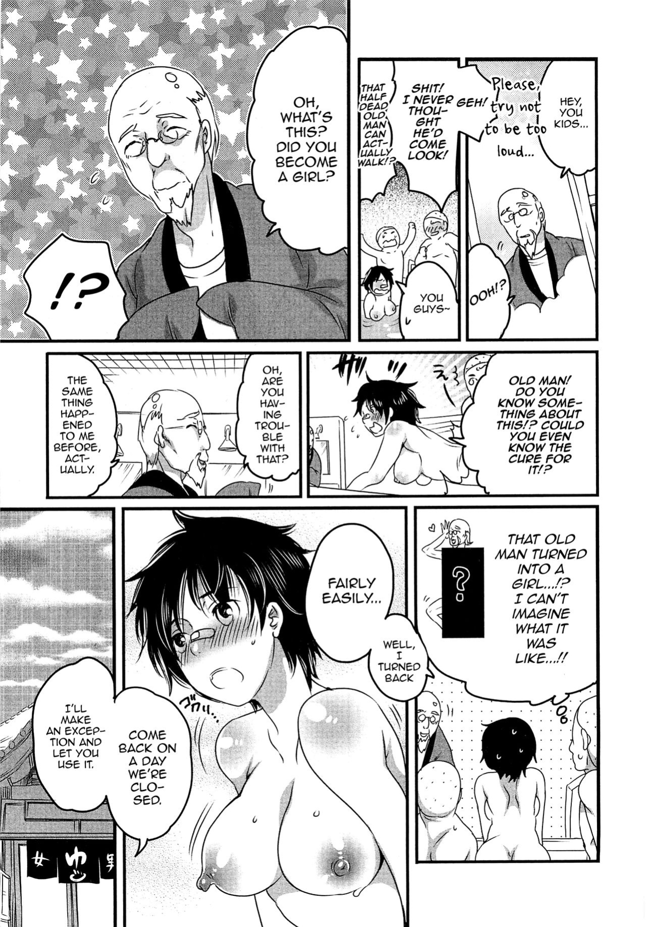 [Inochi Wazuka] Konyoku Konyoku♡ Sentou Monogatari 2 [mysterymeat3] (Decensored)
