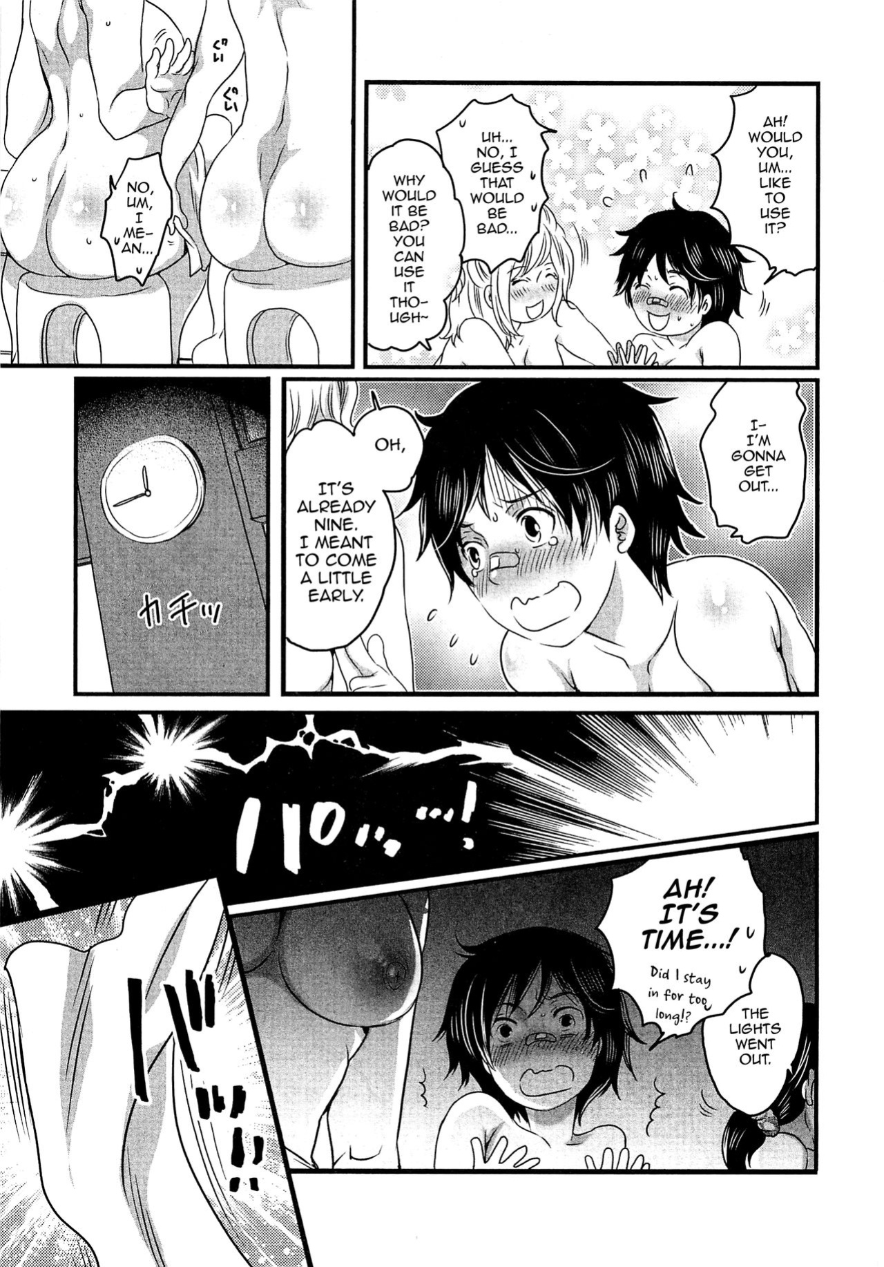 [Inochi Wazuka] Konyoku Konyoku♡ Sentou Monogatari 2 [mysterymeat3] (Decensored)