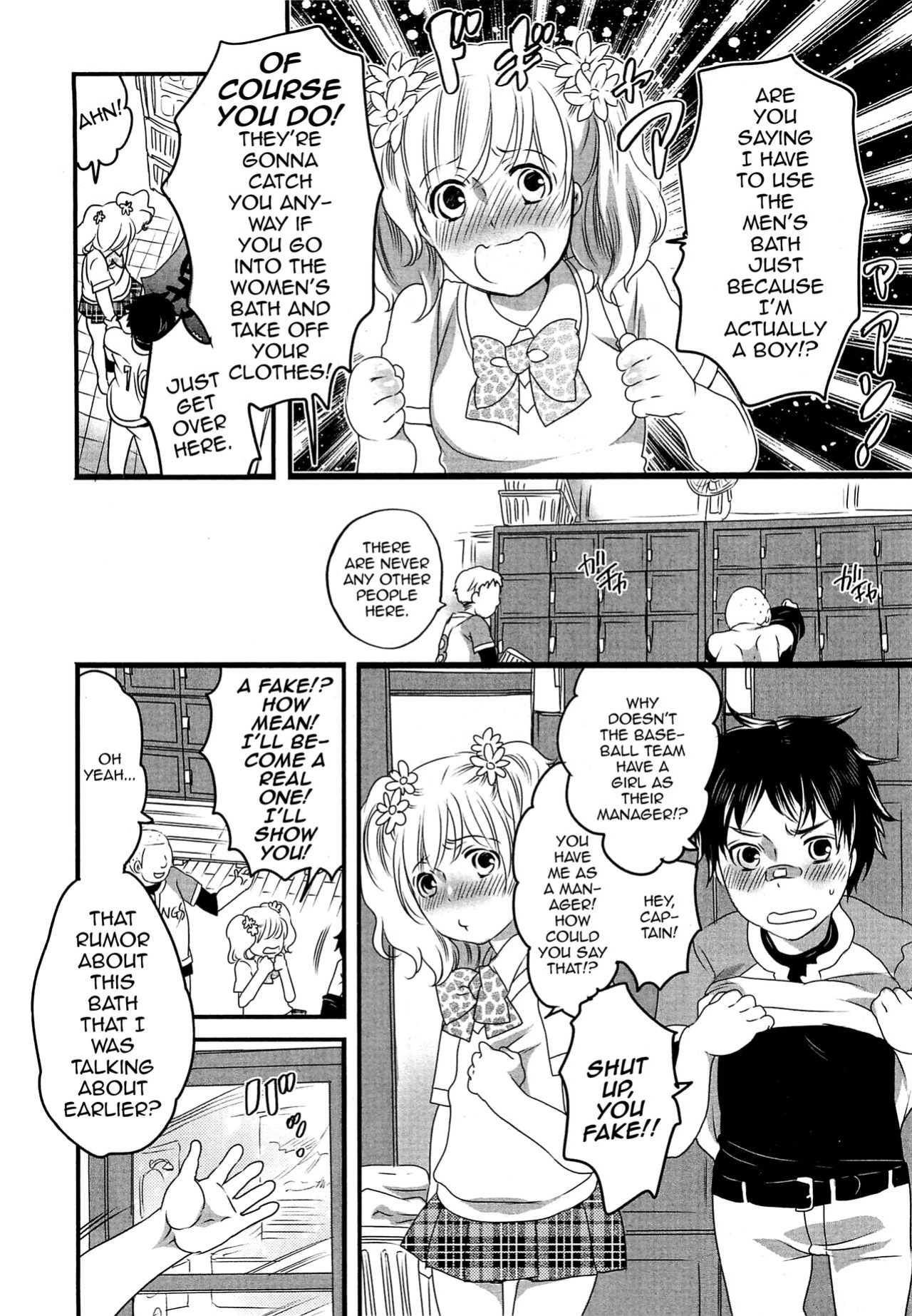 [Inochi Wazuka] Konyoku? Konyoku Sentou Monogatari [mysterymeat3]