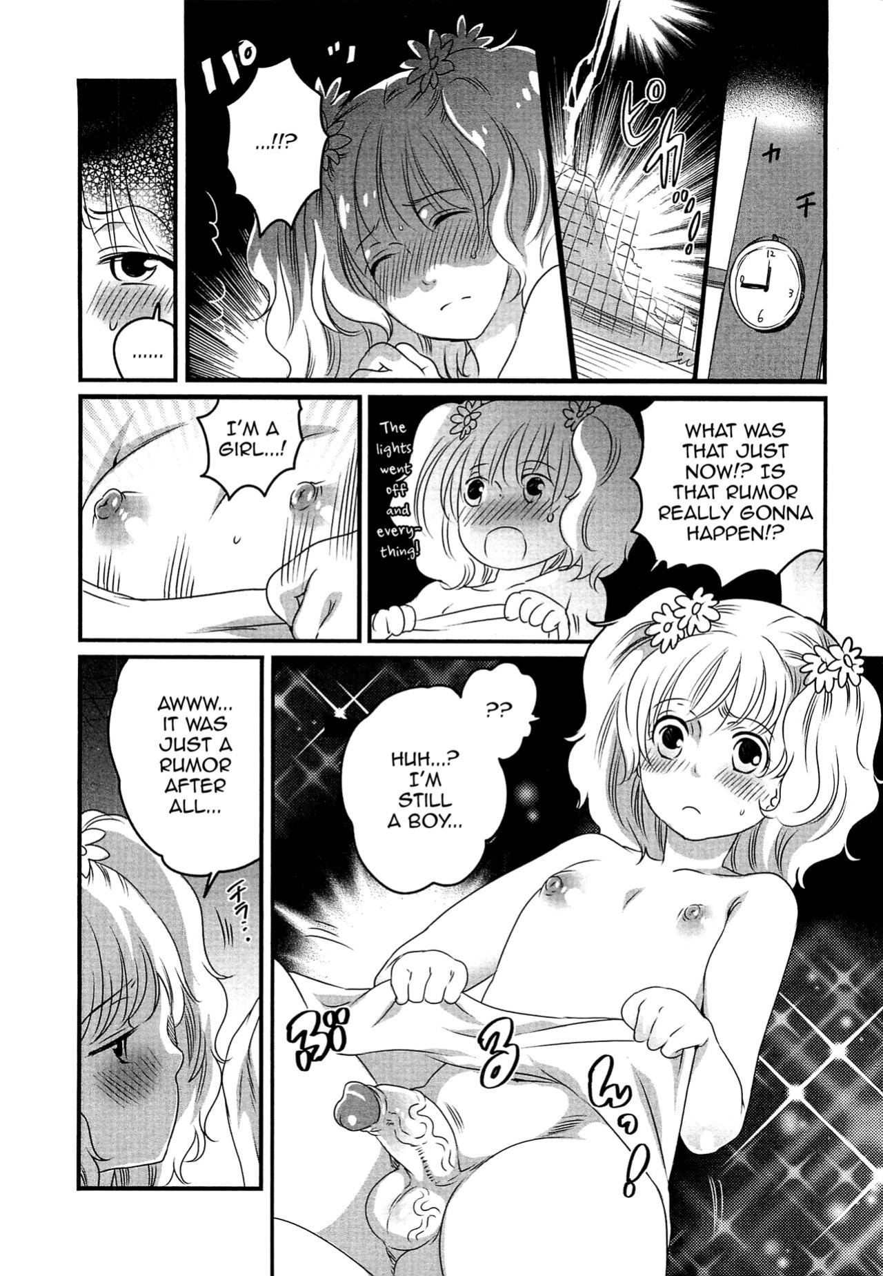 [Inochi Wazuka] Konyoku? Konyoku Sentou Monogatari [mysterymeat3]