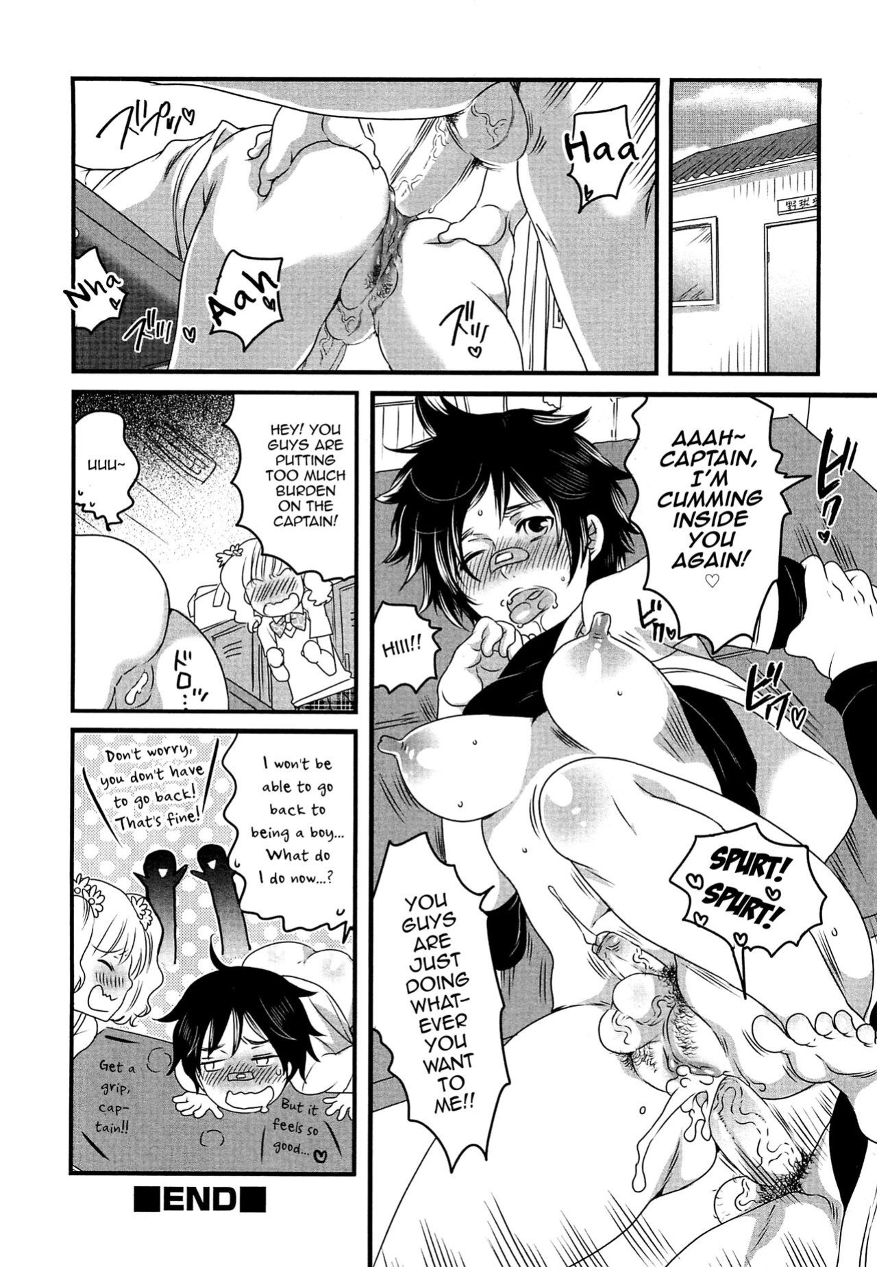 [Inochi Wazuka] Konyoku? Konyoku Sentou Monogatari [mysterymeat3]