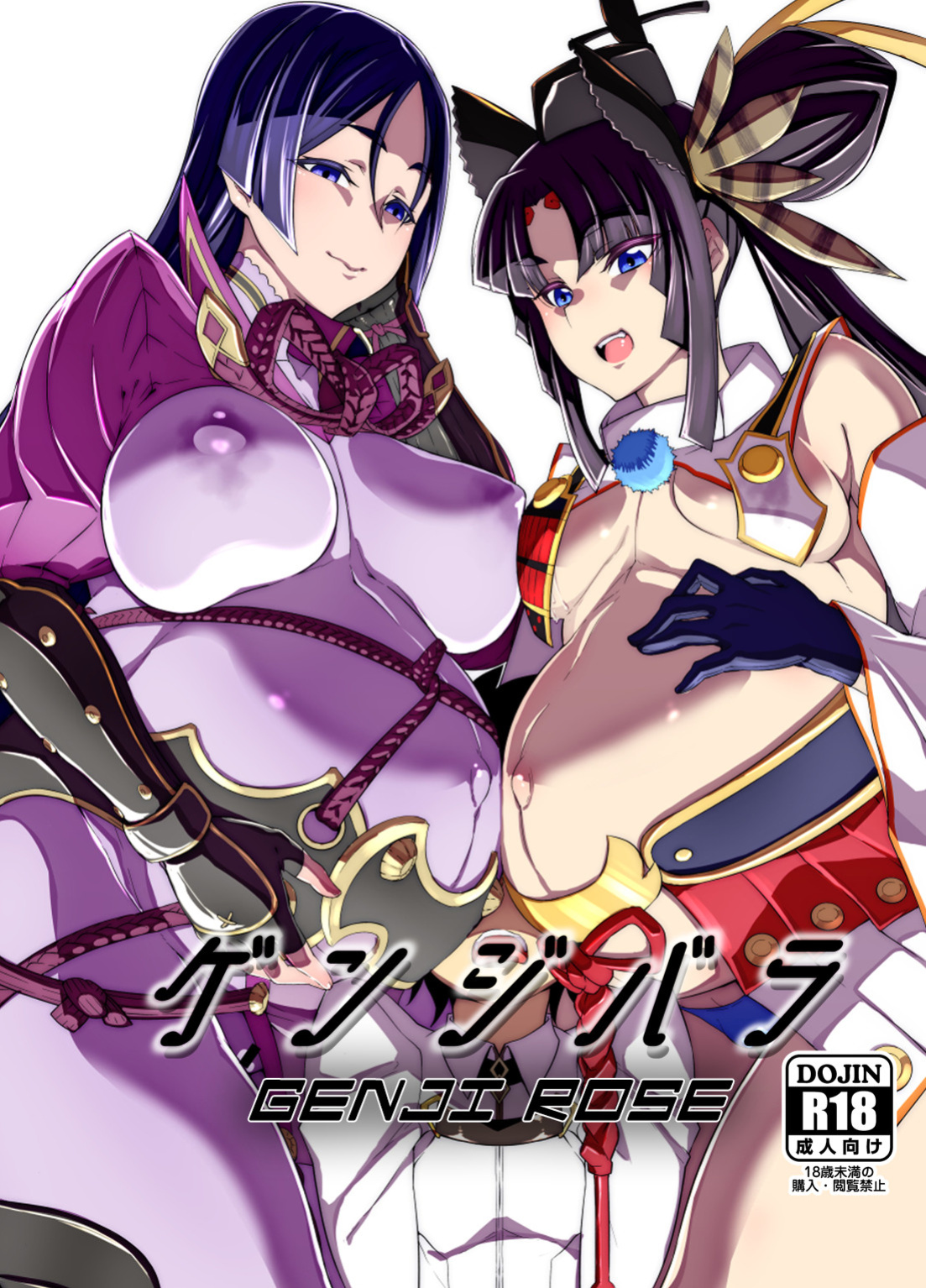 [Shiroi Yami (k-you)] Genji Rose | Genji Bara (Fate/Grand Order) {Sankaku Scans}