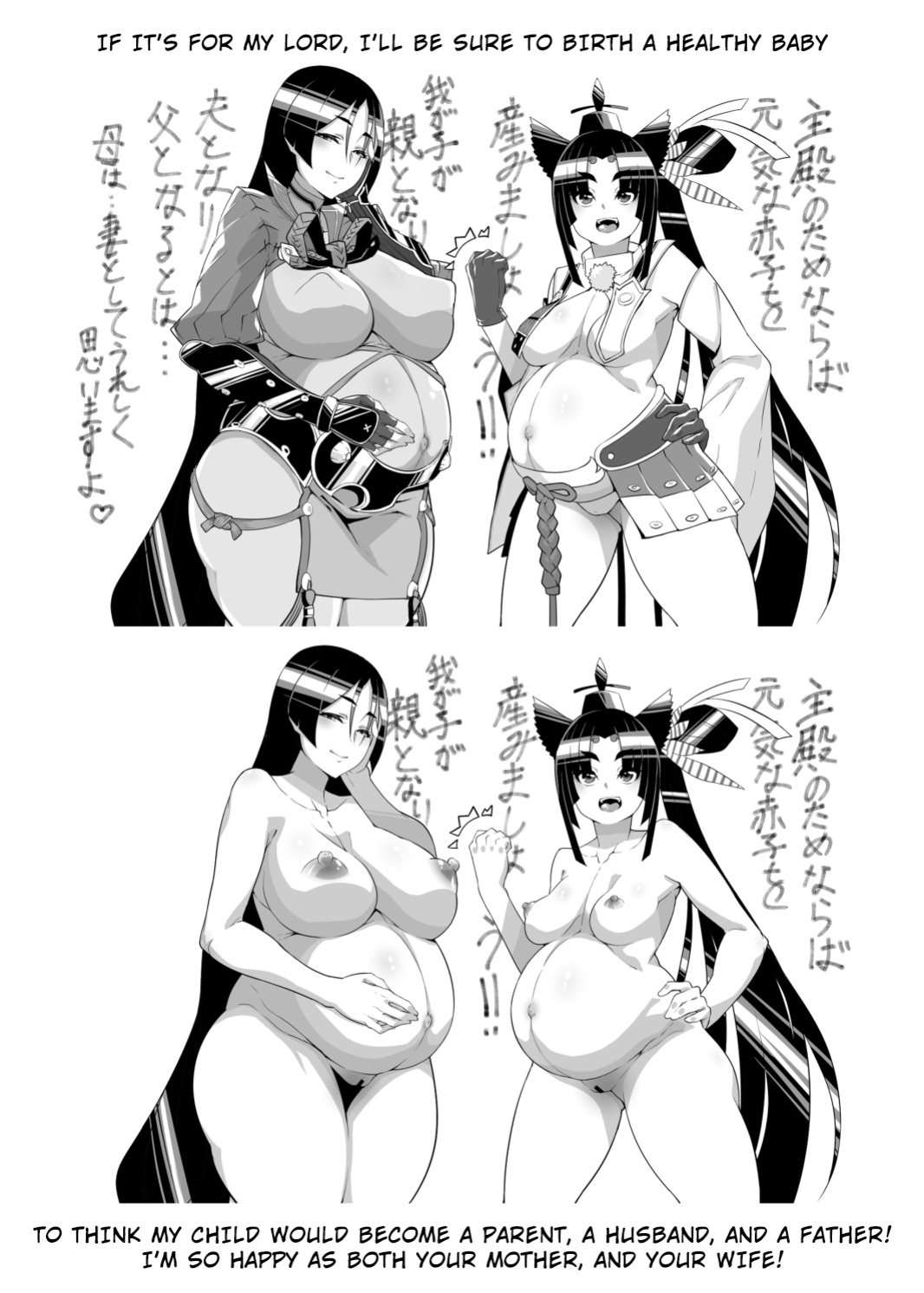 [Shiroi Yami (k-you)] Genji Rose | Genji Bara (Fate/Grand Order) {Sankaku Scans}