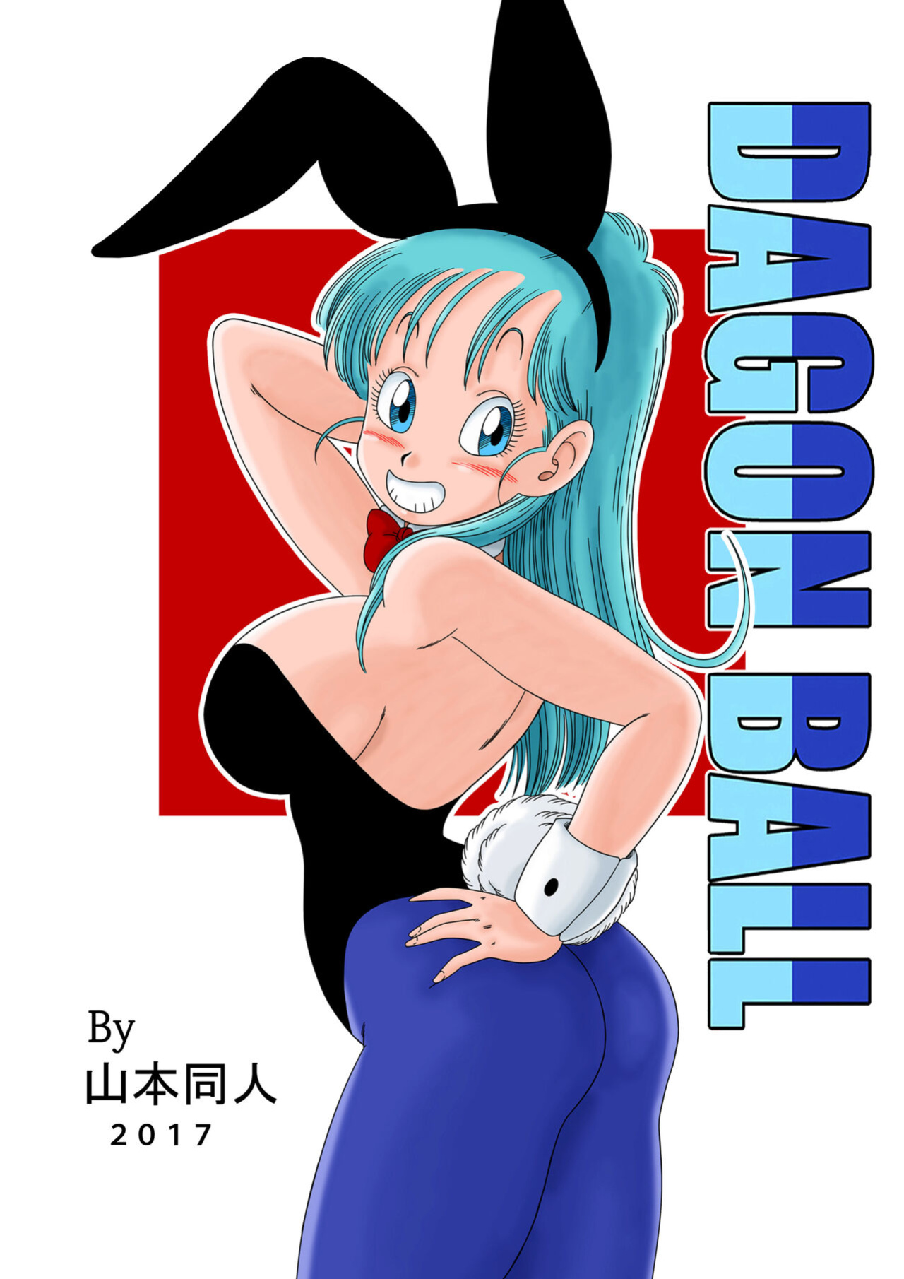 [Yamamoto] Bunny Girl Transformation [Colorized]