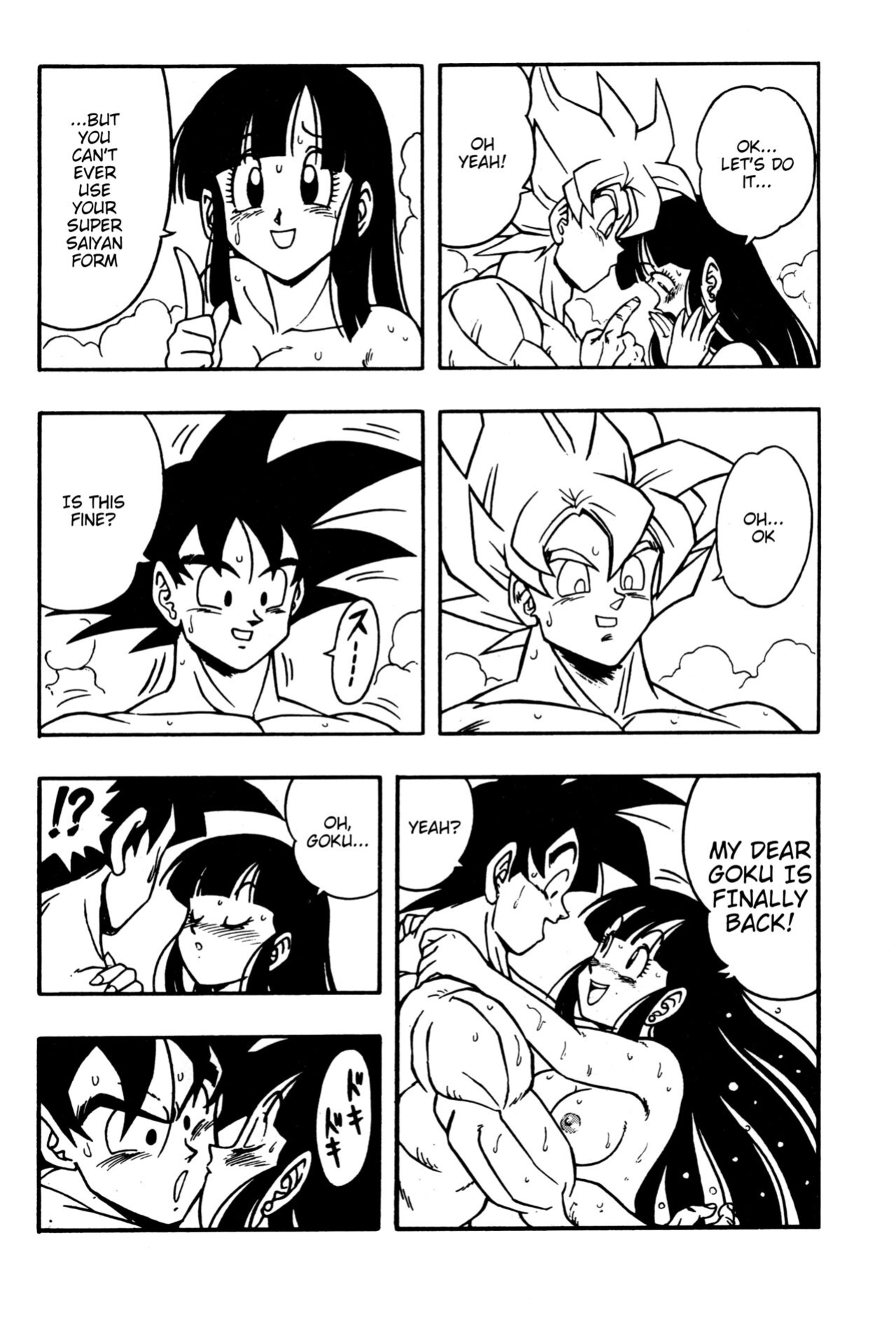 [Rehabilitation (Garland)] DRAGONBALL H Bessatsu Soushuuhen (Dragon Ball Z) (Dragon Ball Z) [biggiedickie]