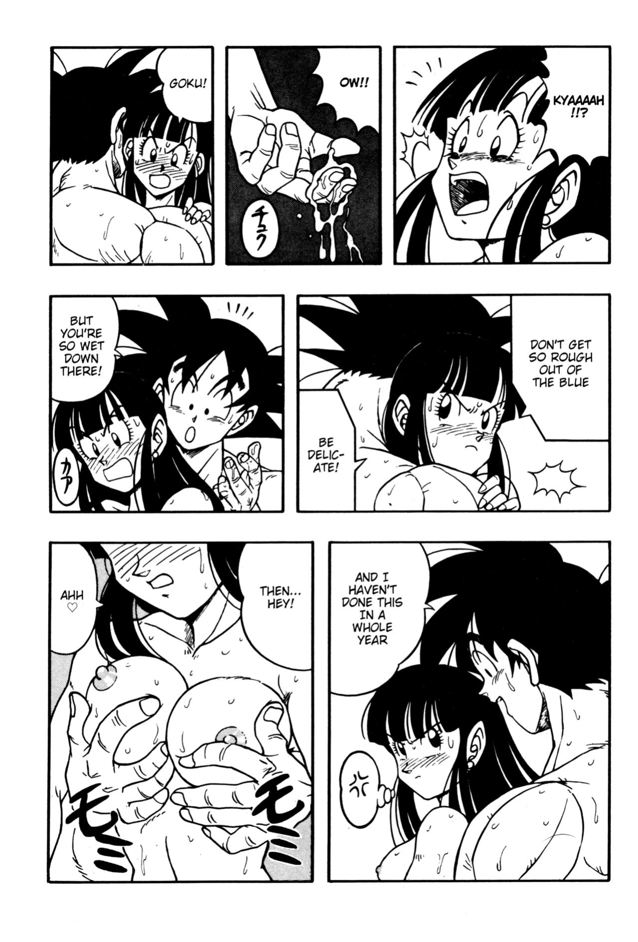 [Rehabilitation (Garland)] DRAGONBALL H Bessatsu Soushuuhen (Dragon Ball Z) (Dragon Ball Z) [biggiedickie]
