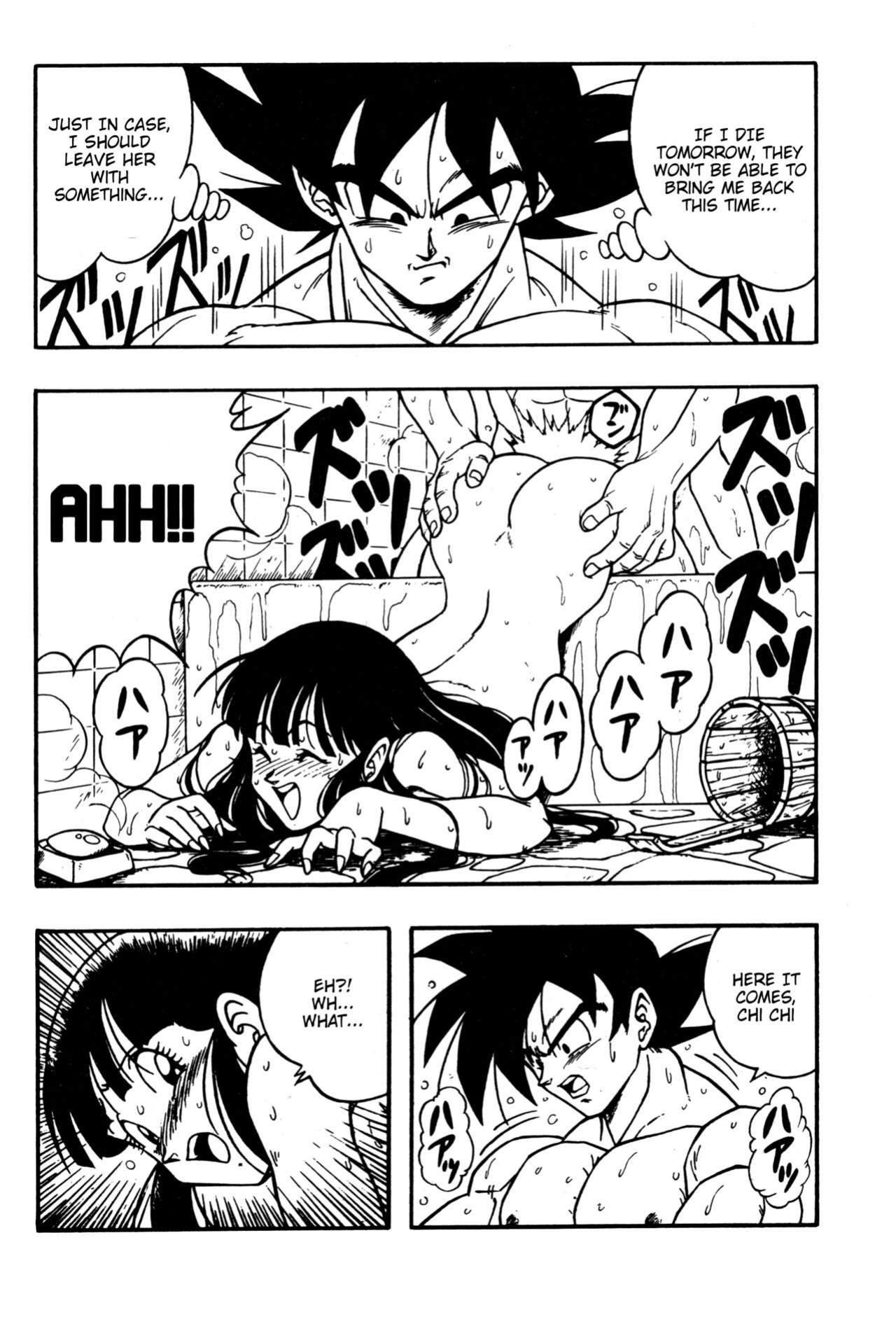 [Rehabilitation (Garland)] DRAGONBALL H Bessatsu Soushuuhen (Dragon Ball Z) (Dragon Ball Z) [biggiedickie]