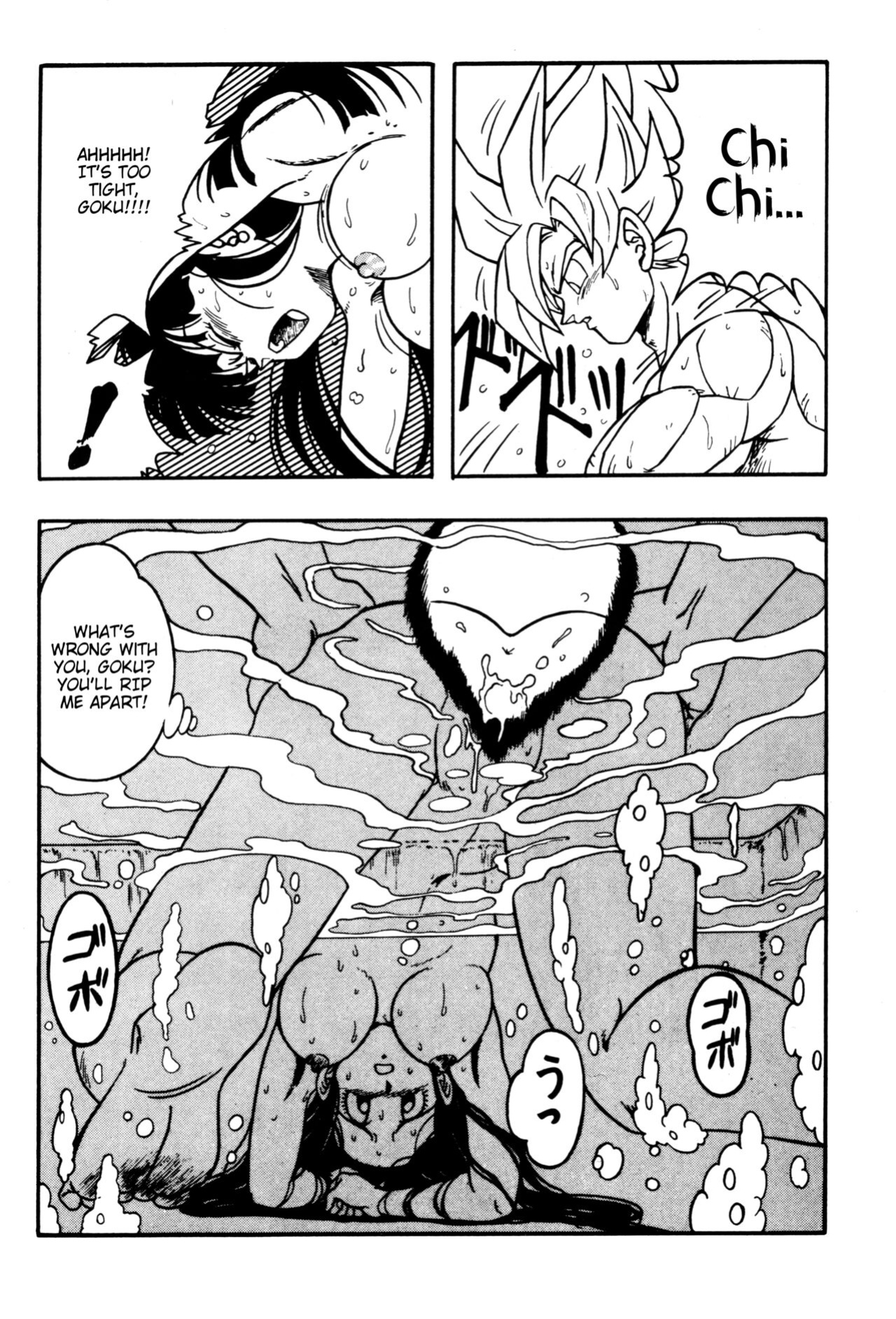 [Rehabilitation (Garland)] DRAGONBALL H Bessatsu Soushuuhen (Dragon Ball Z) (Dragon Ball Z) [biggiedickie]