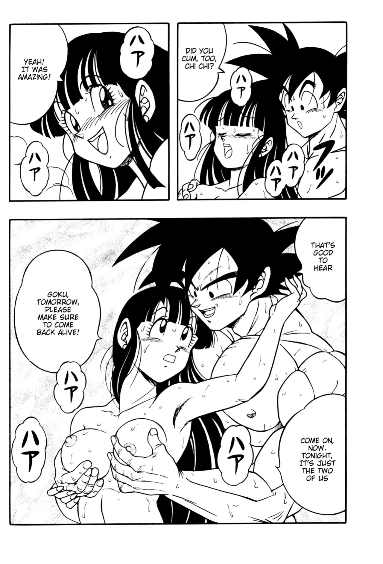 [Rehabilitation (Garland)] DRAGONBALL H Bessatsu Soushuuhen (Dragon Ball Z) (Dragon Ball Z) [biggiedickie]