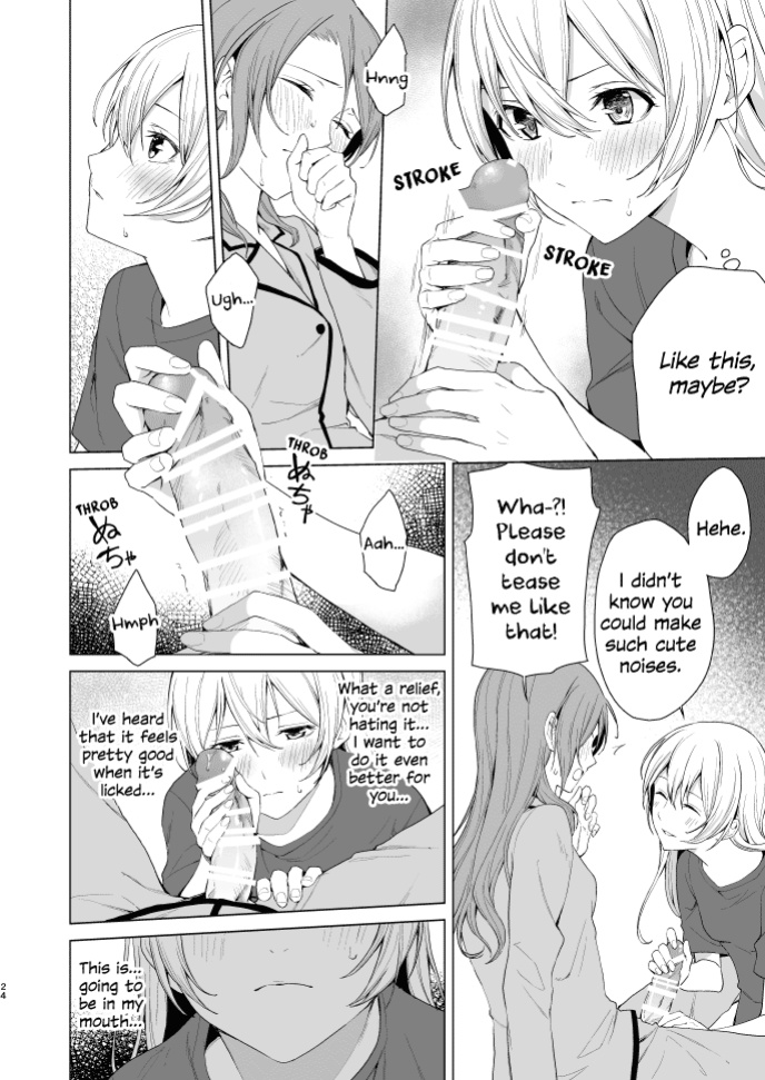 [Tatakai no Kiseki (Senyuu)] SayoChisa ga Echhi na Koto Suru Hon | A Story of SayoChisa Doing Lewd Stuff (BanG Dream!) [MMAG Translations]