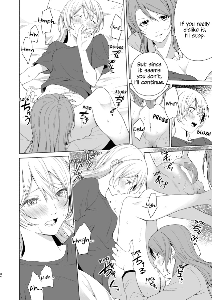 [Tatakai no Kiseki (Senyuu)] SayoChisa ga Echhi na Koto Suru Hon | A Story of SayoChisa Doing Lewd Stuff (BanG Dream!) [MMAG Translations]