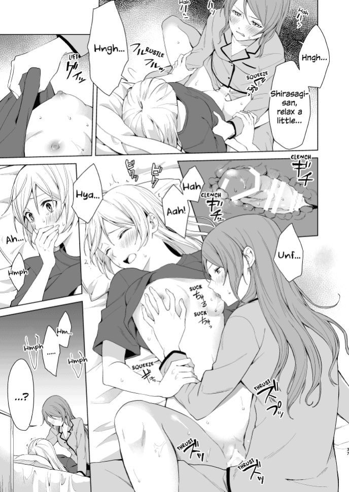 [Tatakai no Kiseki (Senyuu)] SayoChisa ga Echhi na Koto Suru Hon | A Story of SayoChisa Doing Lewd Stuff (BanG Dream!) [MMAG Translations]