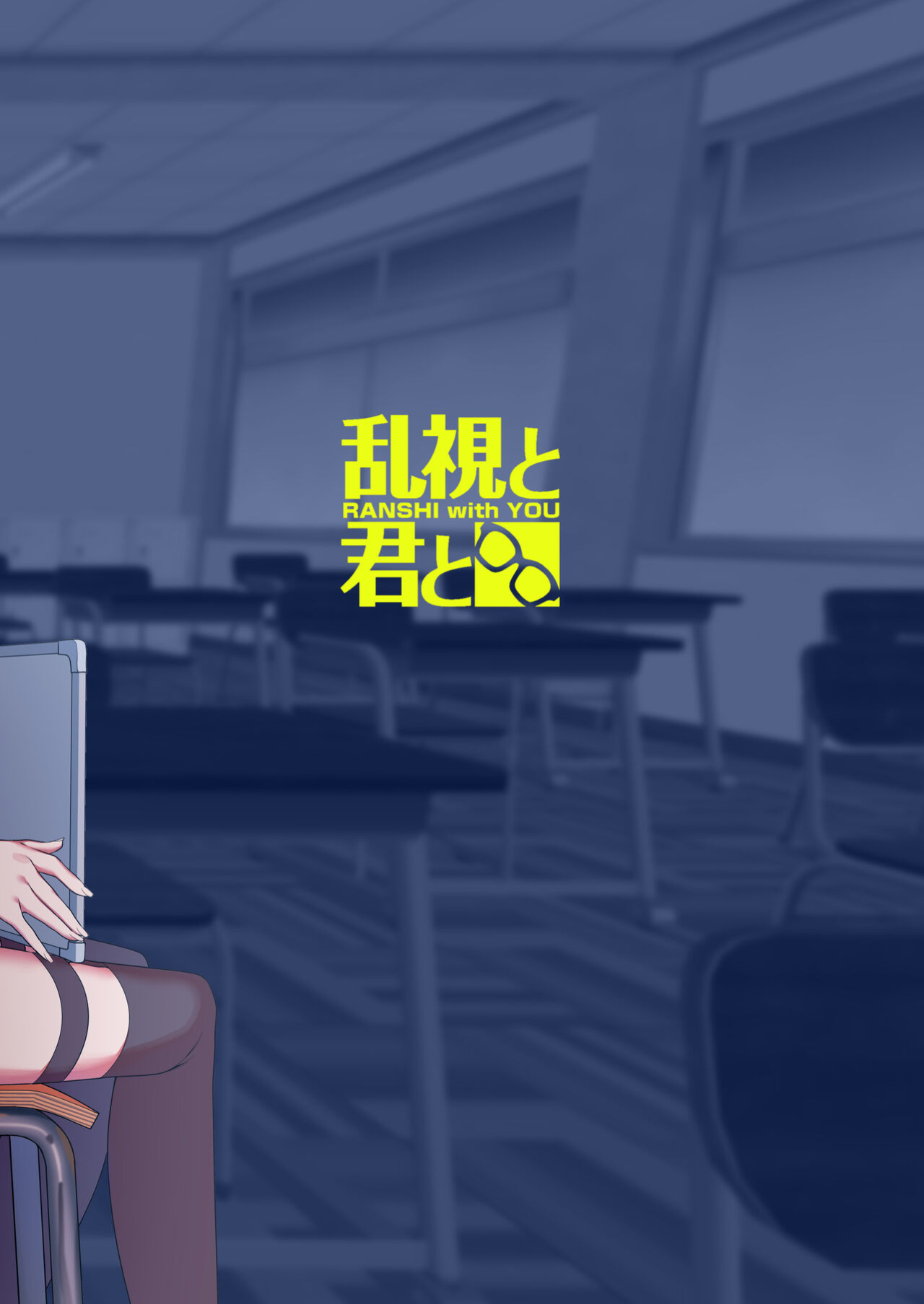 [Ranshi to Kimi to. (santa)] Kanojo Saimin | Girlfriend Hypnosis [RedLantern]