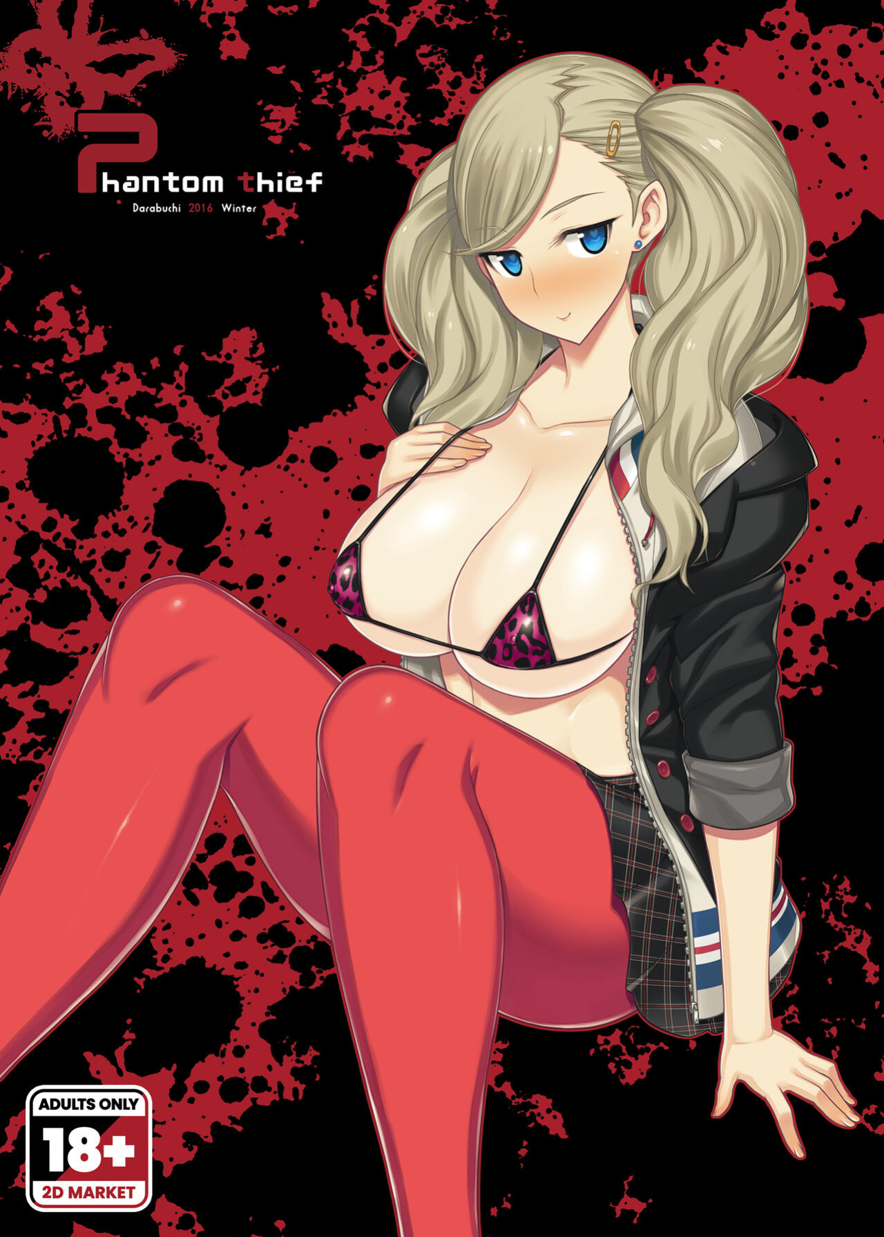 [Darabuchidou (Darabuchi)] Phantom Thief (Persona 5) [2d-market.com]