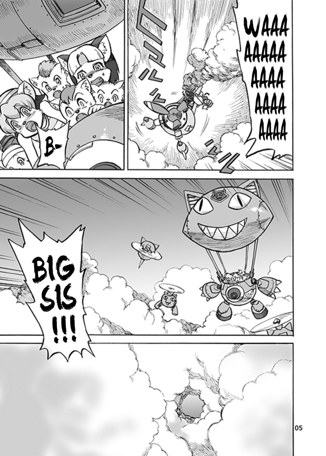 [Ameyama Telegraph (Ameyama Denshin)] SOMETHING ABOUT US 3