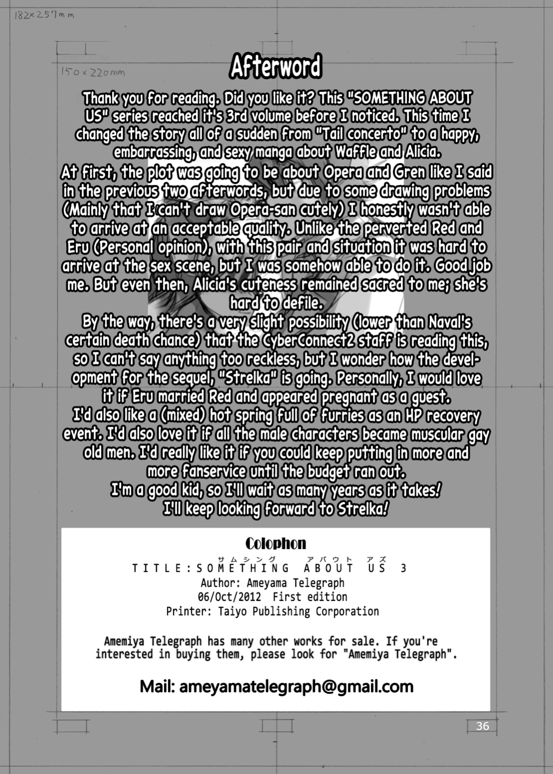 [Ameyama Telegraph (Ameyama Denshin)] SOMETHING ABOUT US 3