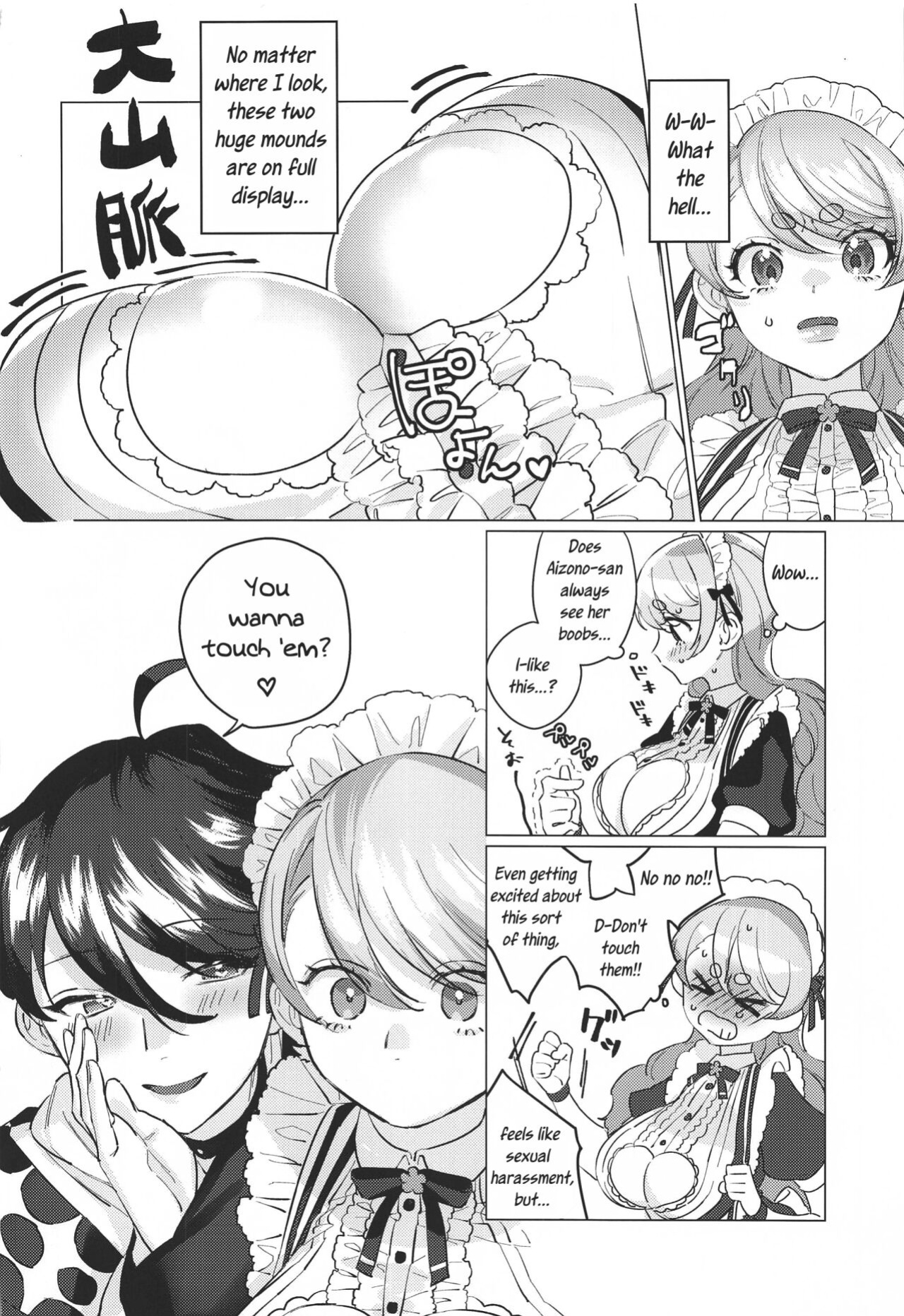 (#Nijisousaku 4) [Kore Owattara Yakiniku Ikuwa (Kinomoto)] Sensitive Change! (Aizono Manami, Saegusa Akina)