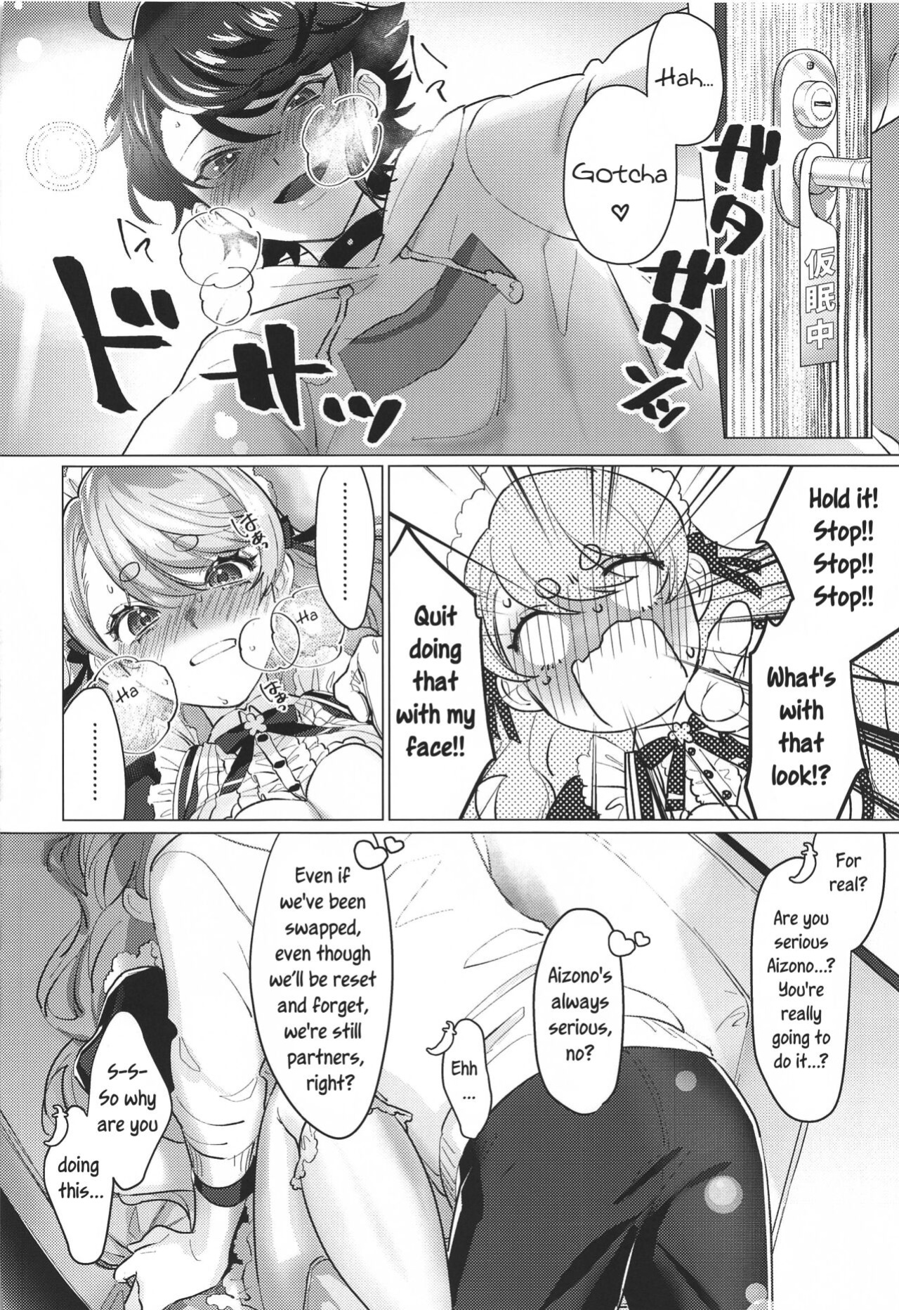 (#Nijisousaku 4) [Kore Owattara Yakiniku Ikuwa (Kinomoto)] Sensitive Change! (Aizono Manami, Saegusa Akina)