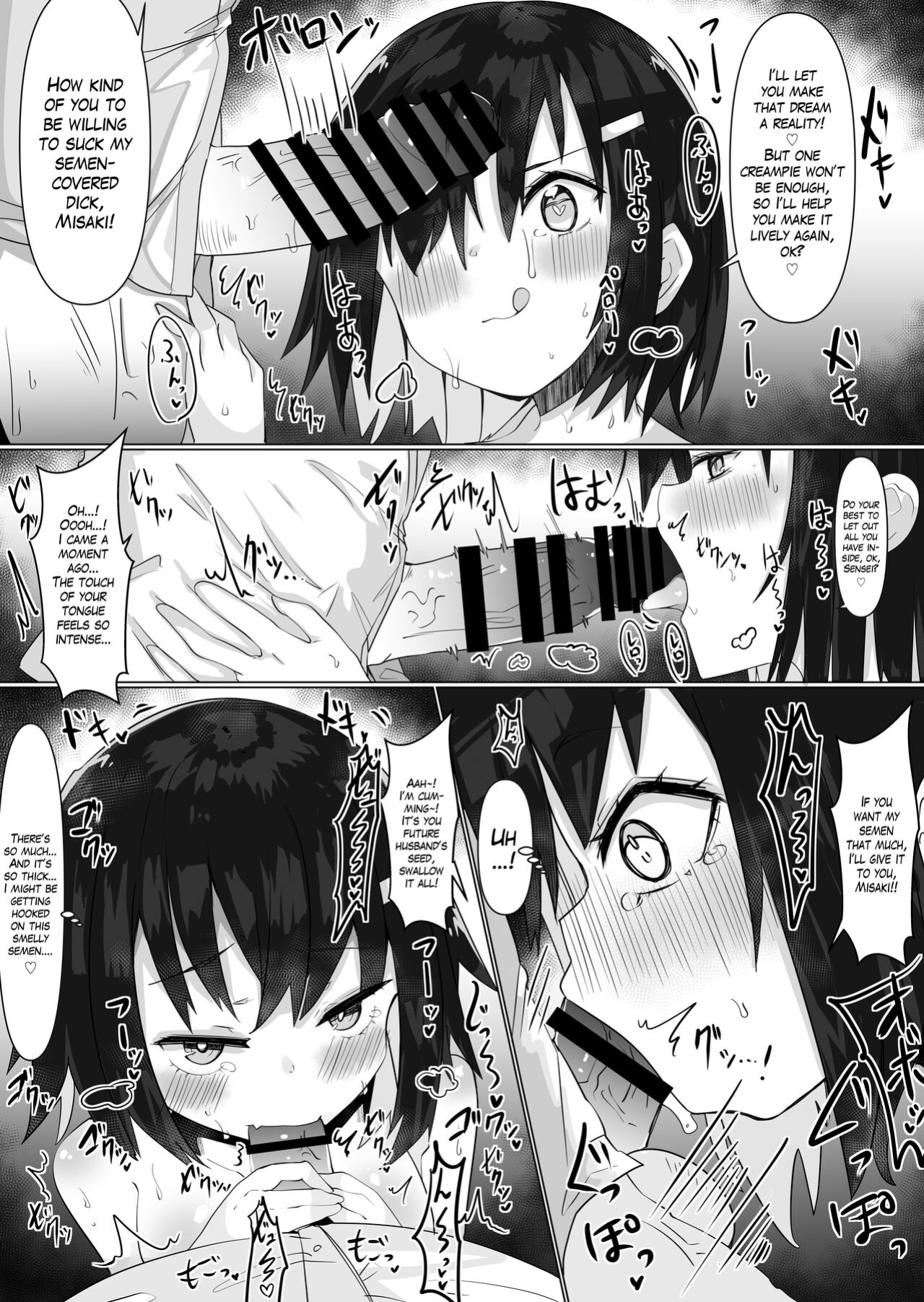 [Tetoga] Irekae Appli de Nottori Sex! ~Onna no Karada de Sukebe Shimakuri~ | Using a Body Change App to Have Sex! ~Lewdness Overload in a Woman’s Body~ [Blavatsky Project]