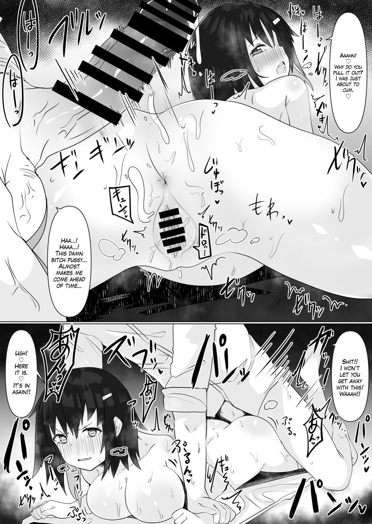 [Tetoga] Irekae Appli de Nottori Sex! ~Onna no Karada de Sukebe Shimakuri~ | Using a Body Change App to Have Sex! ~Lewdness Overload in a Woman’s Body~ [Blavatsky Project]