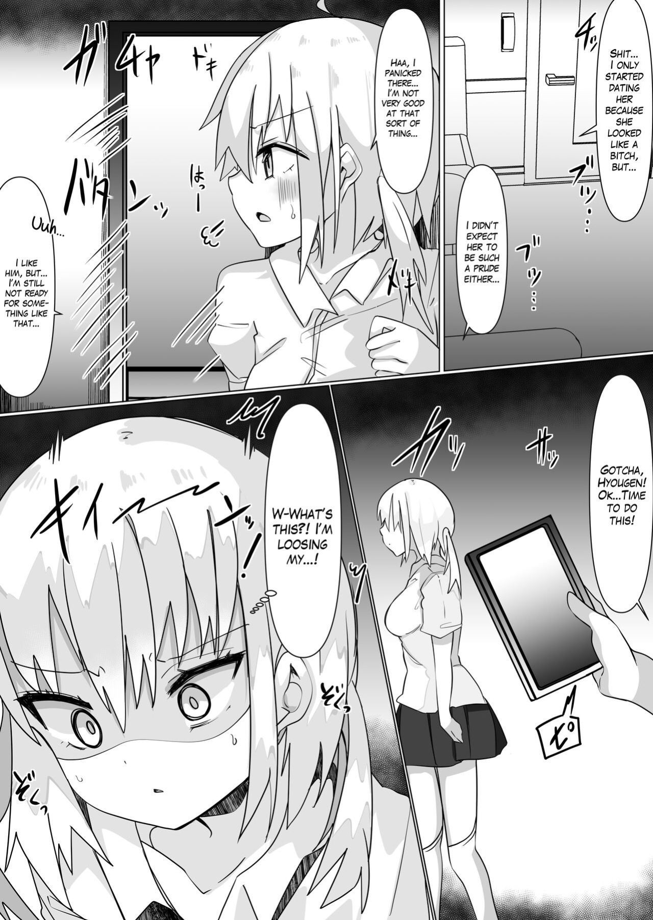 [Tetoga] Irekae Appli de Nottori Sex! ~Onna no Karada de Sukebe Shimakuri~ | Using a Body Change App to Have Sex! ~Lewdness Overload in a Woman’s Body~ [Blavatsky Project]