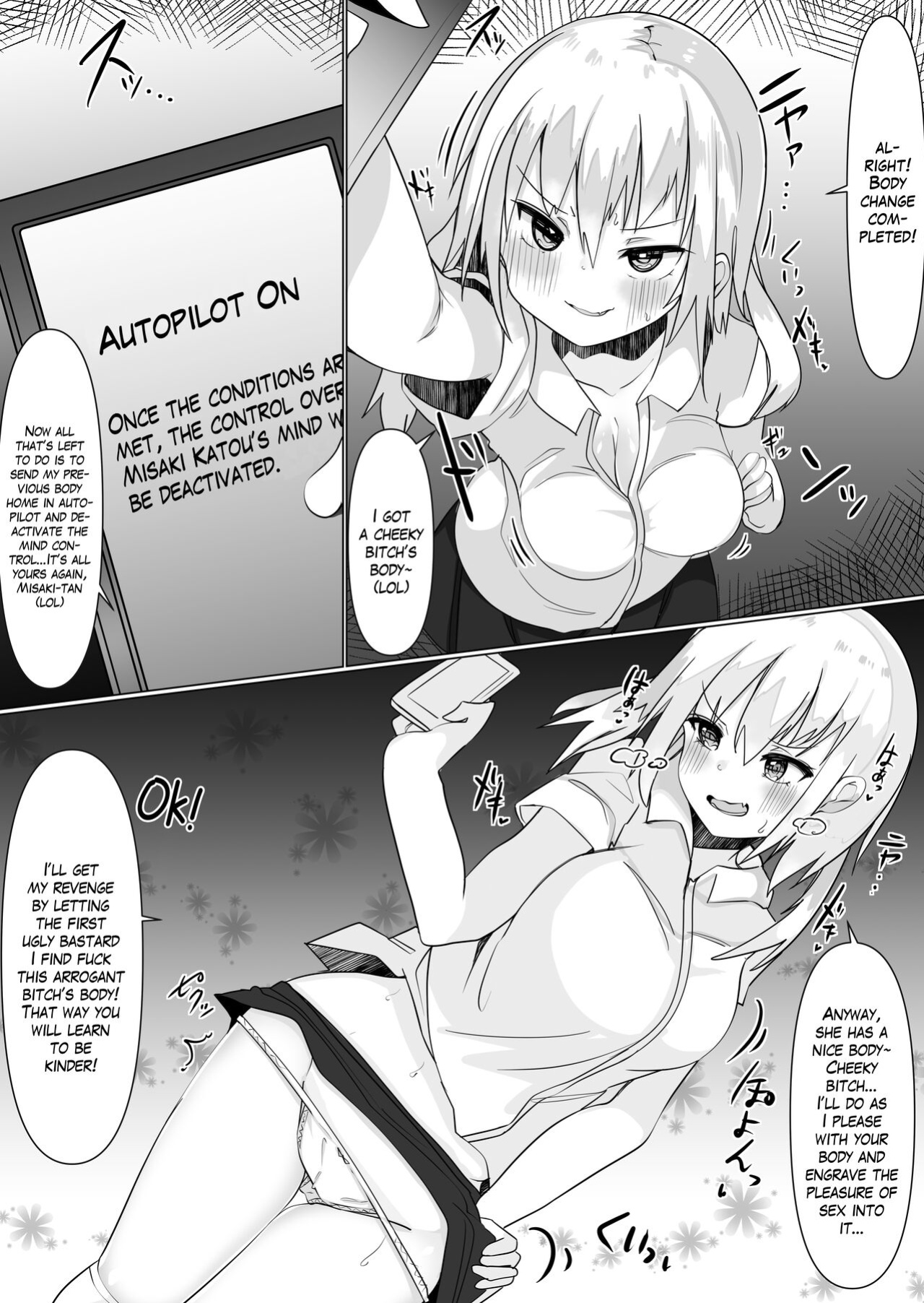 [Tetoga] Irekae Appli de Nottori Sex! ~Onna no Karada de Sukebe Shimakuri~ | Using a Body Change App to Have Sex! ~Lewdness Overload in a Woman’s Body~ [Blavatsky Project]