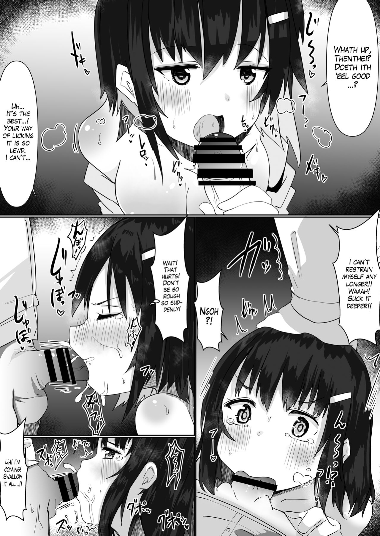 [Tetoga] Irekae Appli de Nottori Sex! ~Onna no Karada de Sukebe Shimakuri~ | Using a Body Change App to Have Sex! ~Lewdness Overload in a Woman’s Body~ [Blavatsky Project]