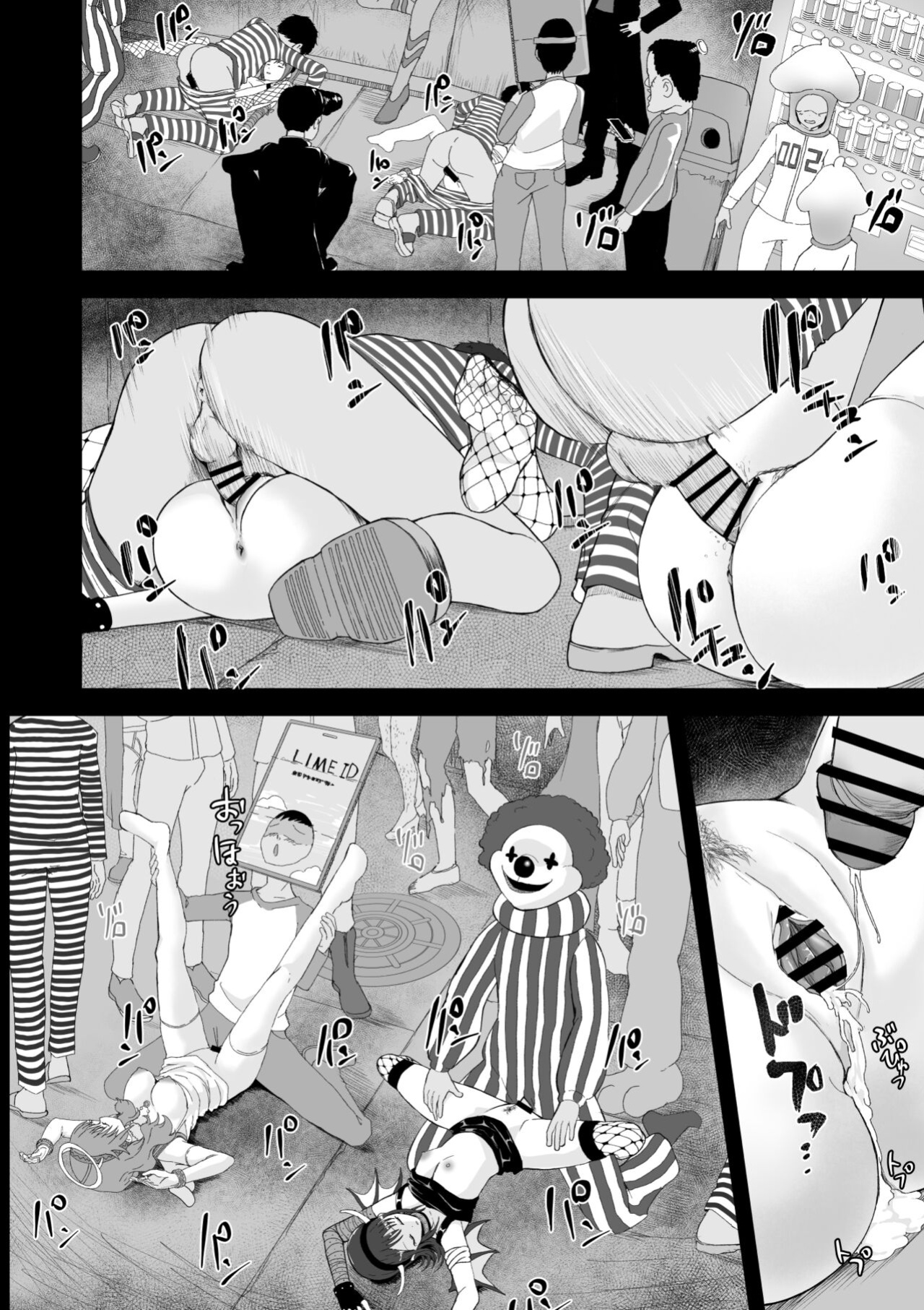 [Toiro Gawon] Okinai Ko "Halloween" [Solas]