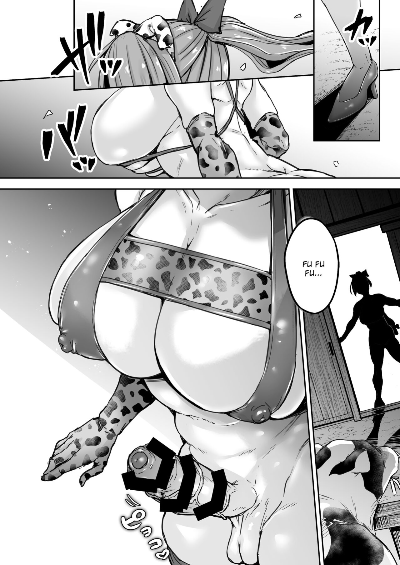 [Yatsuki Hiyori] Futanari Daitoshokan ga Gihindai de Onaru Hanashi (Touhou Project)