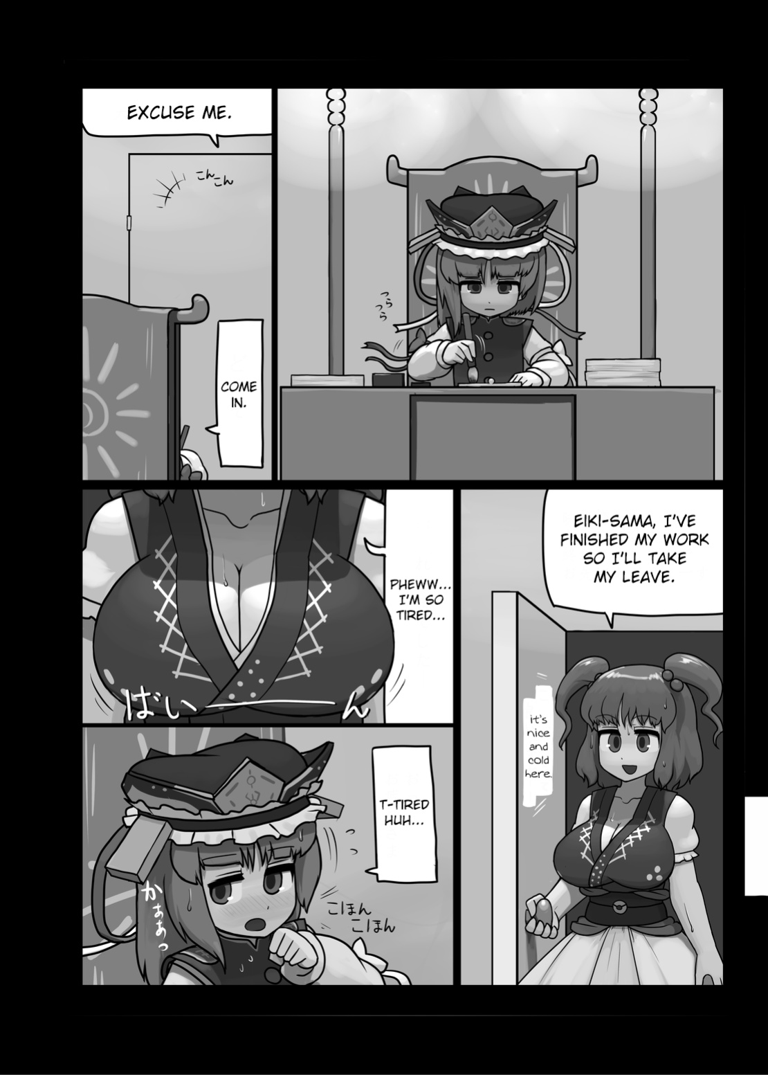(C88) [Ninniku Batake (Ninniku)] The Black and White in Me (Touhou Project)