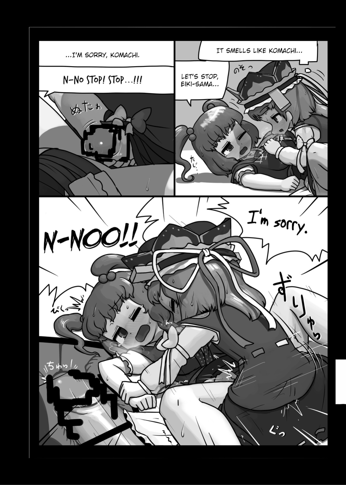 (C88) [Ninniku Batake (Ninniku)] The Black and White in Me (Touhou Project)