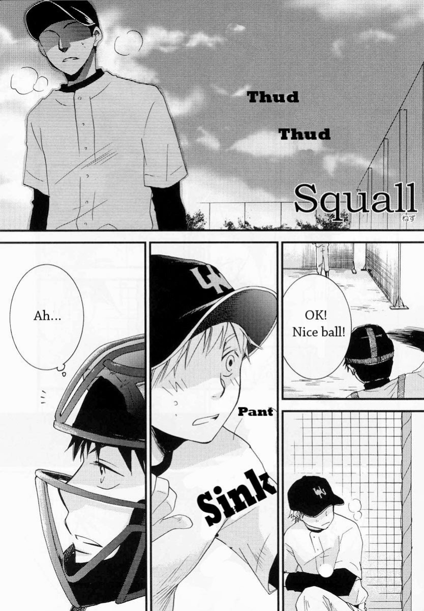 [nezchop] Squall | Sukoru