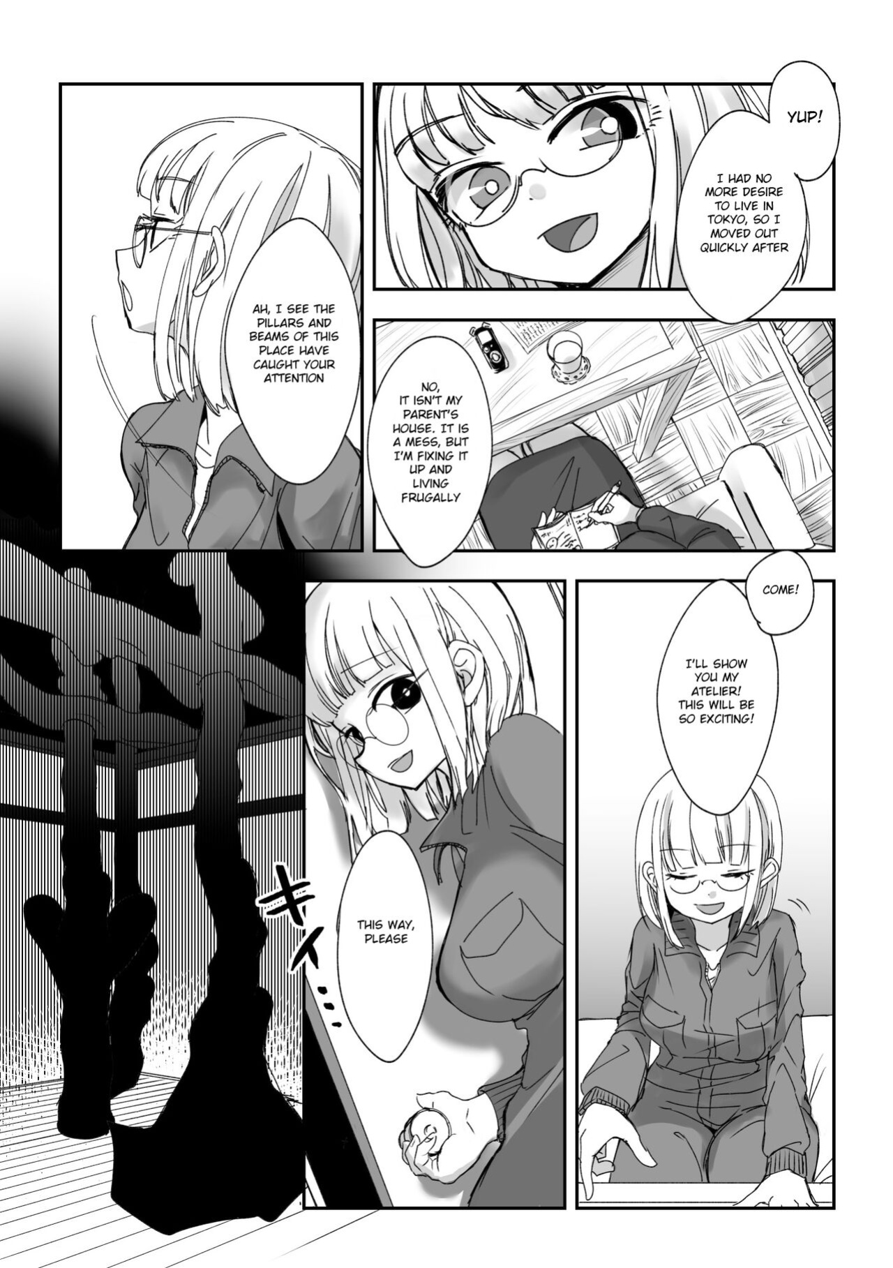 [Archipelago] Love Sculpture