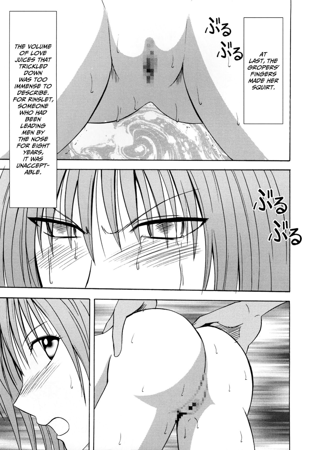 [Crimson Comics (Carmine)] Suiren no Hanabira (Black Cat) [Incomplete]