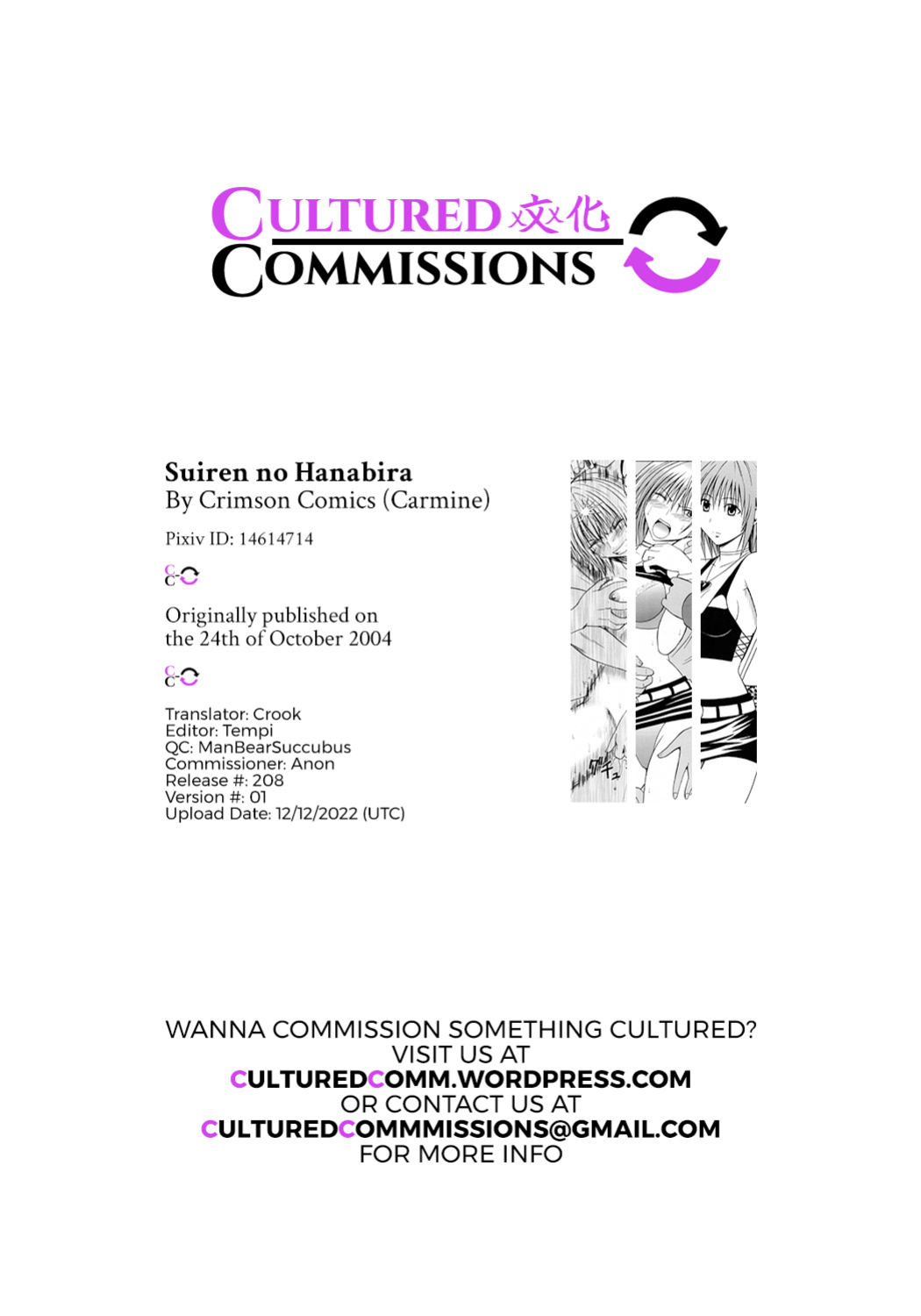 [Crimson Comics (Carmine)] Suiren no Hanabira (Black Cat) [Incomplete]